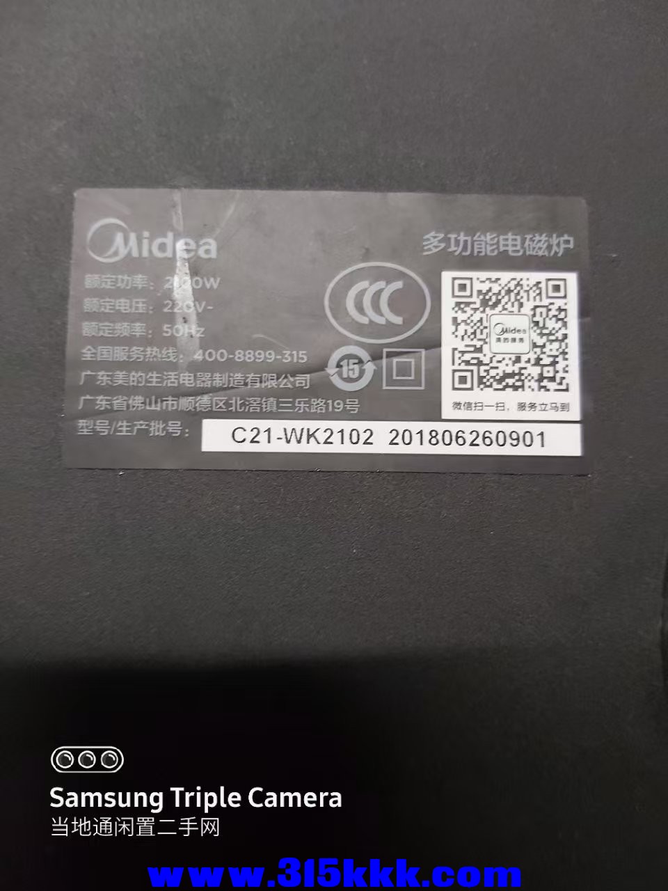 微信图片_202505220014131.jpg