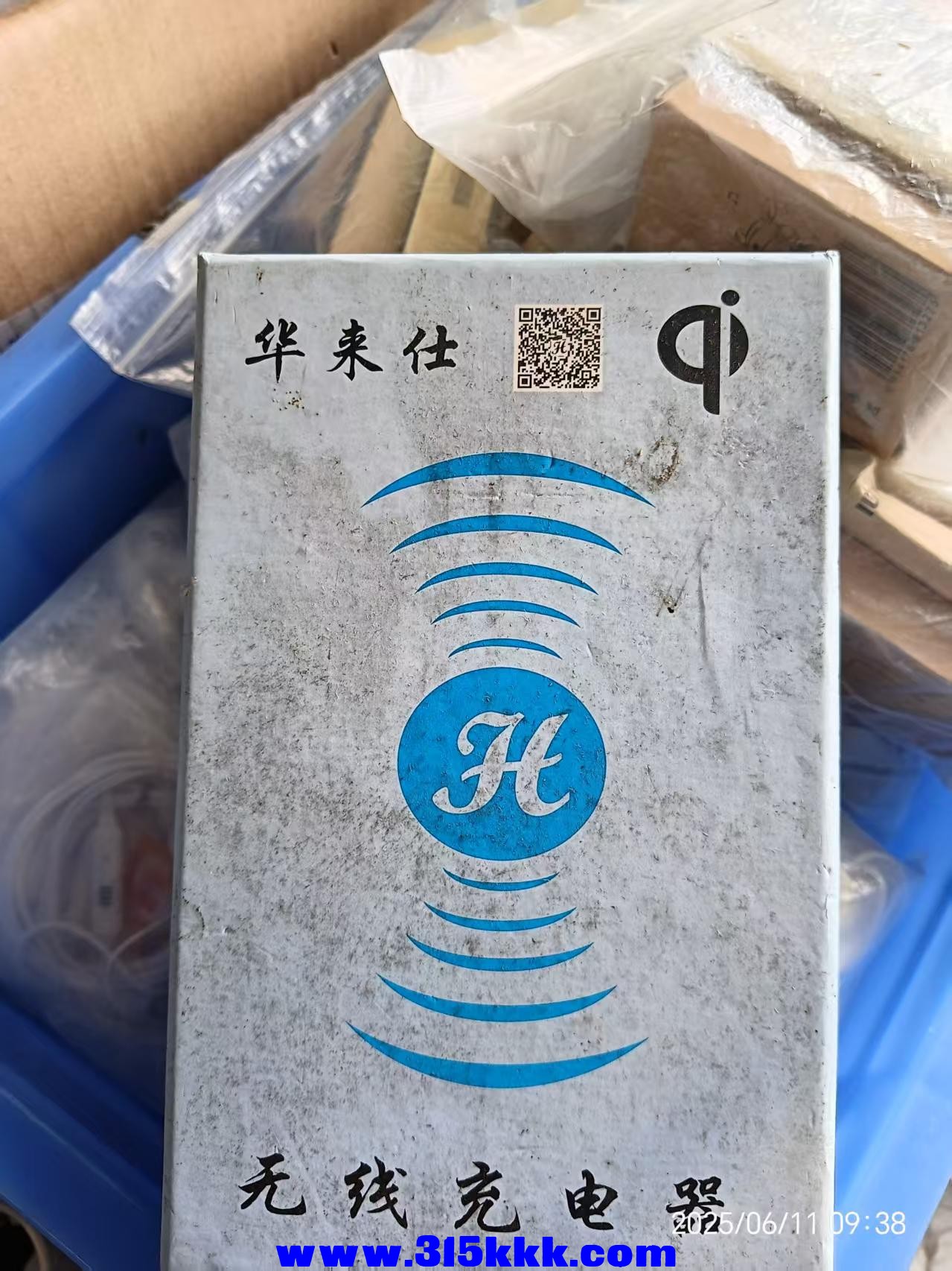 微信图片_202506110950351.jpg