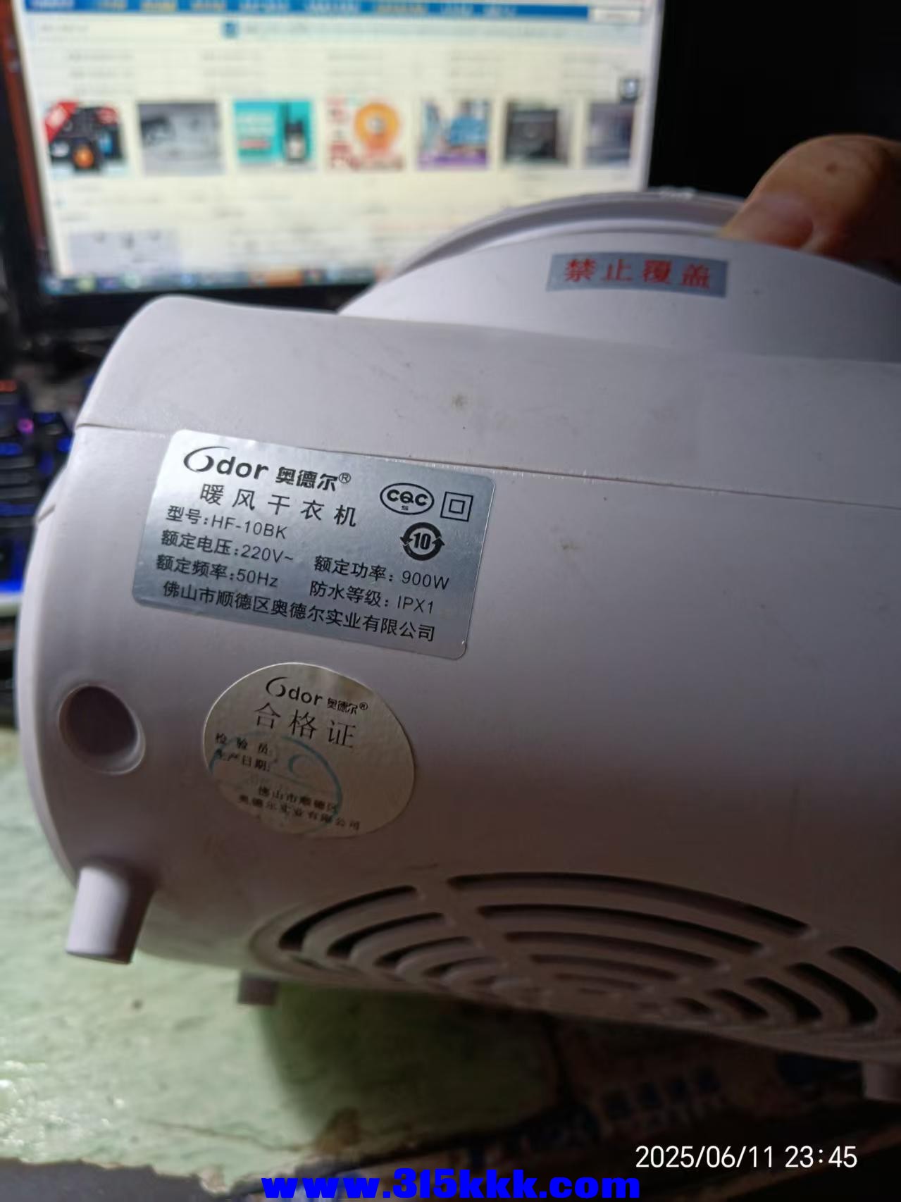 微信图片_20250611235026.jpg