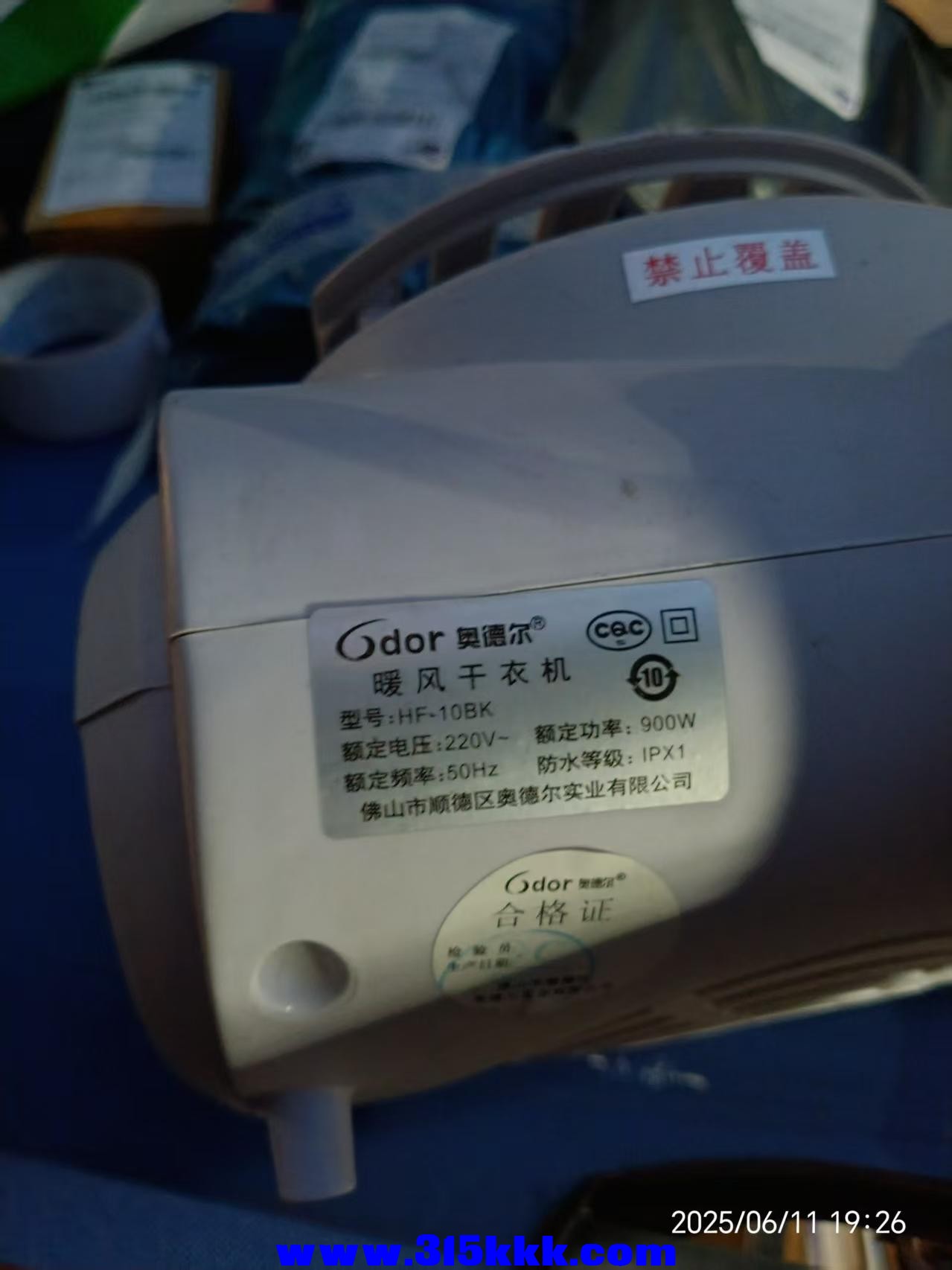微信图片_20250611235028.jpg