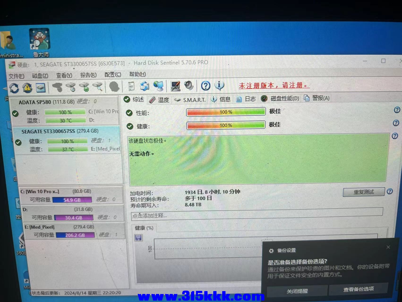 微信图片_20240815230535.jpg