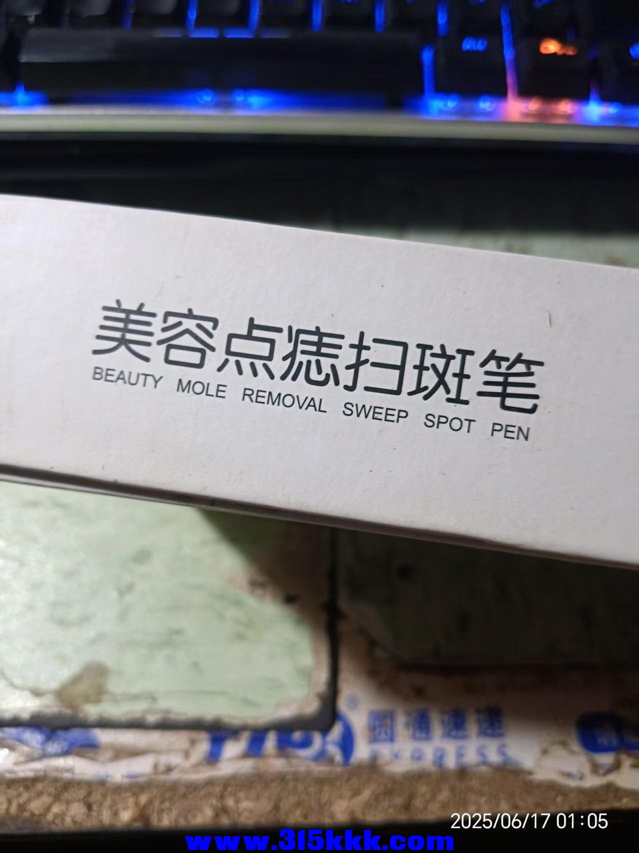 微信图片_20250617011257.jpg
