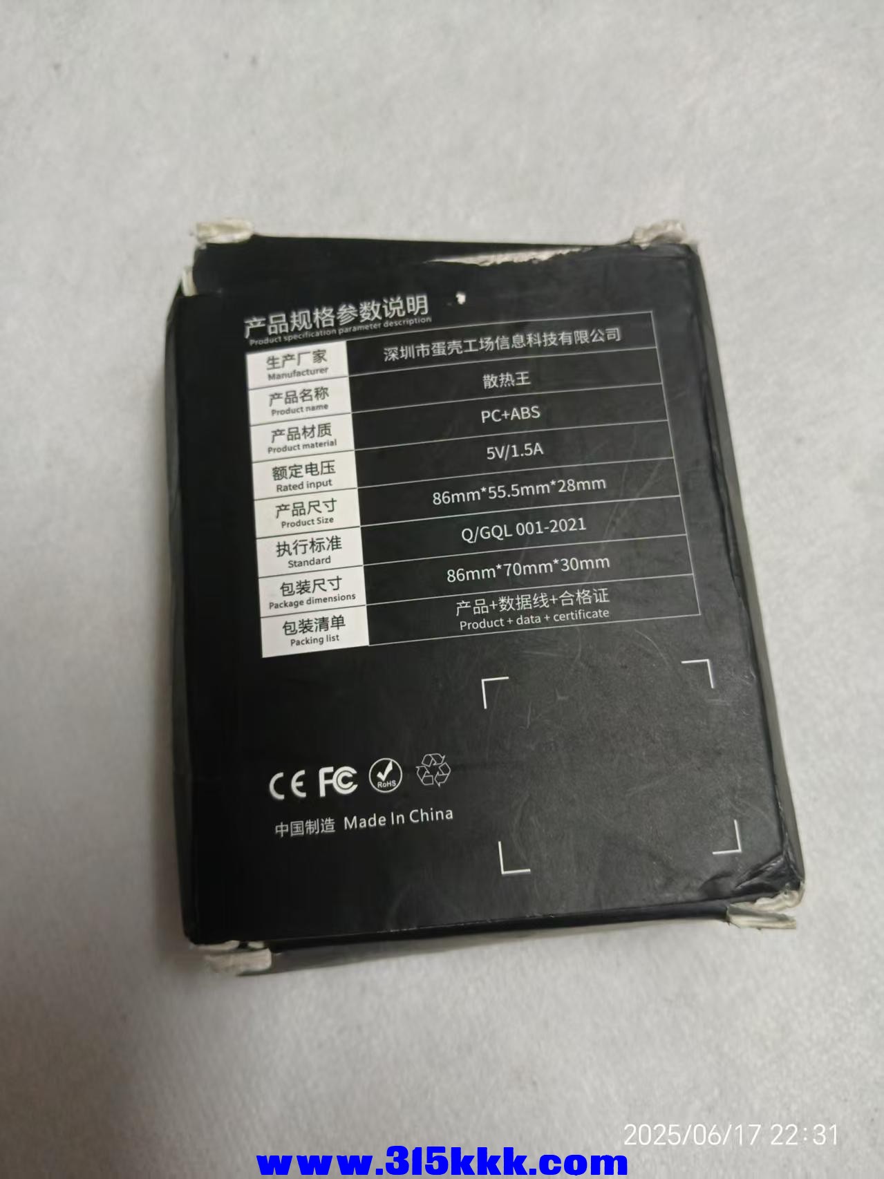 微信图片_202506172239592.jpg