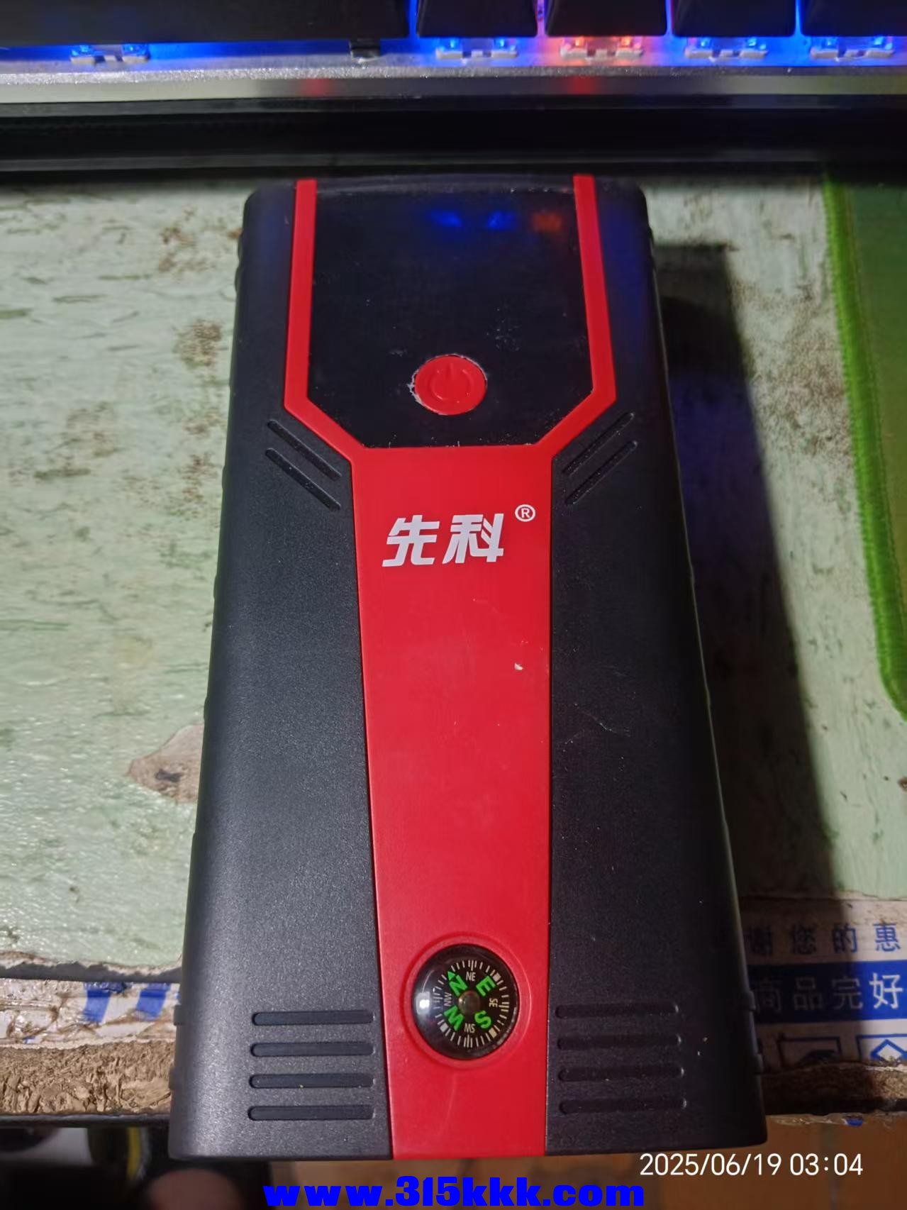 微信图片_20250619030707.jpg