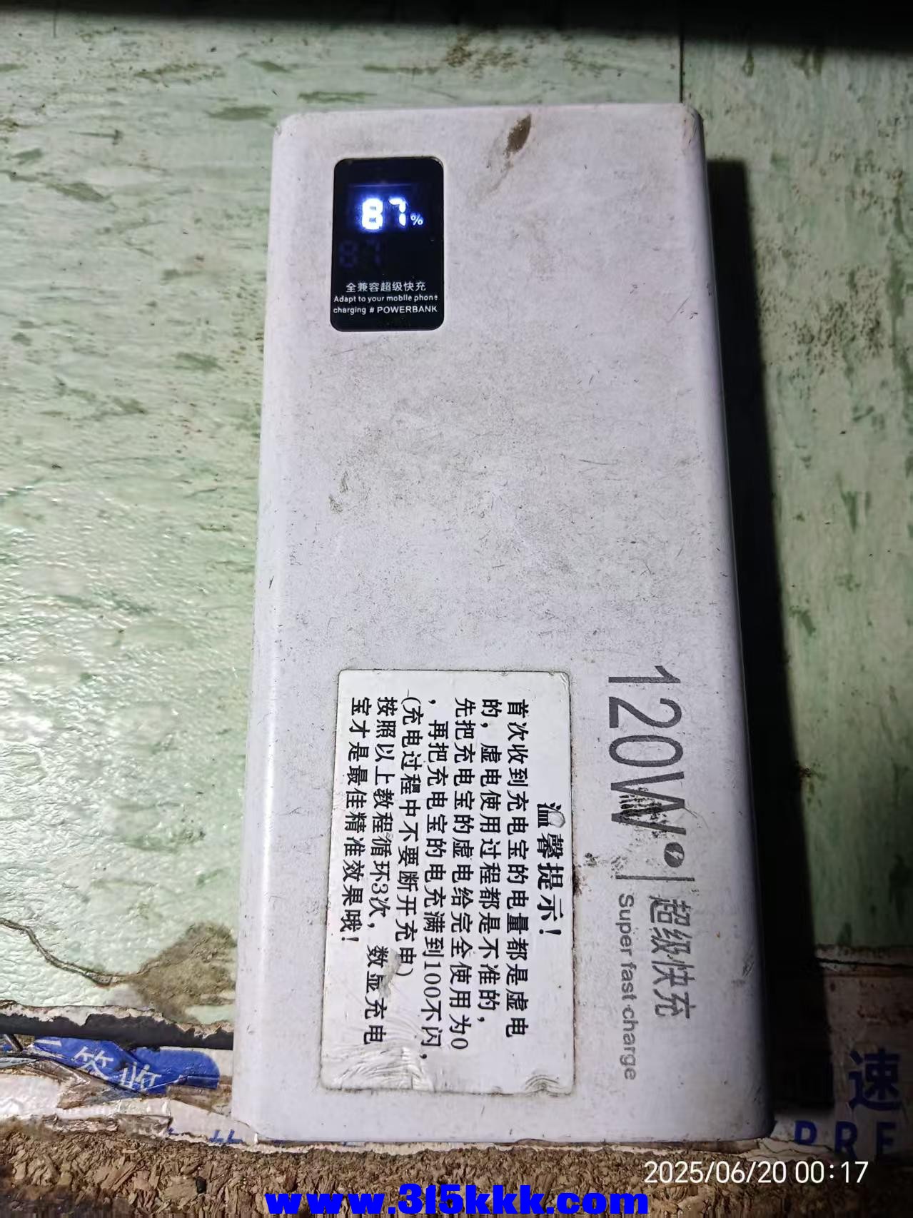 微信图片_20250620002128.jpg