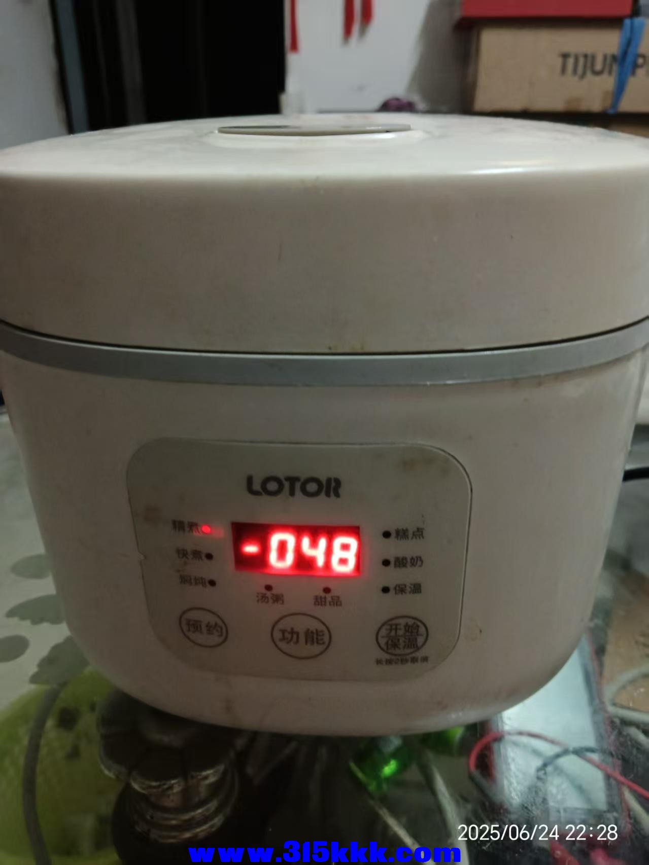 微信图片_202506250738441.jpg