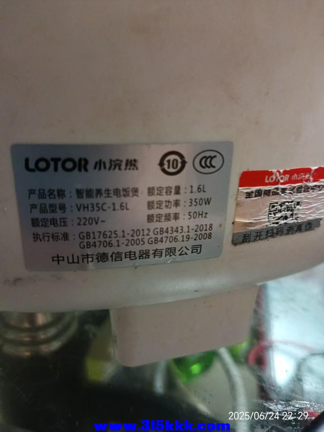 微信图片_202506250738431.jpg