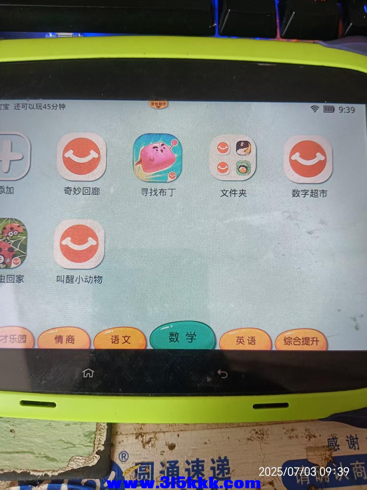 微信图片_202507031004141.jpg