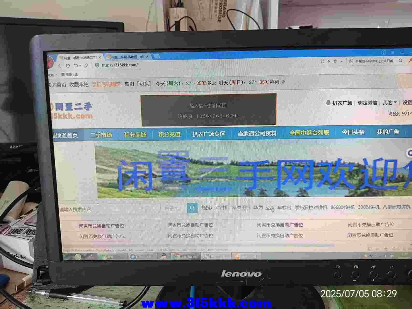 微信图片_202507050839492.jpg