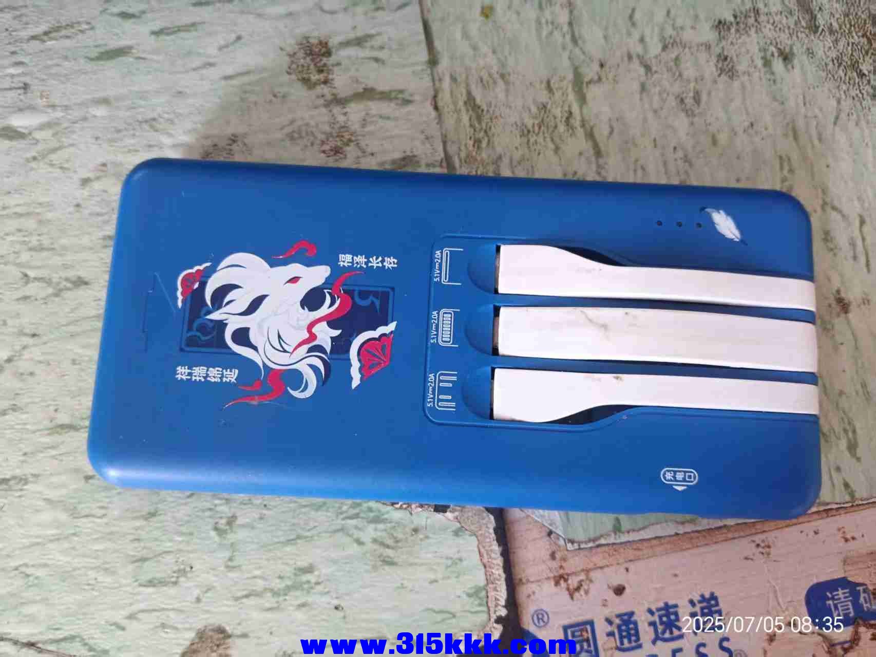 微信图片_202507050839491.jpg