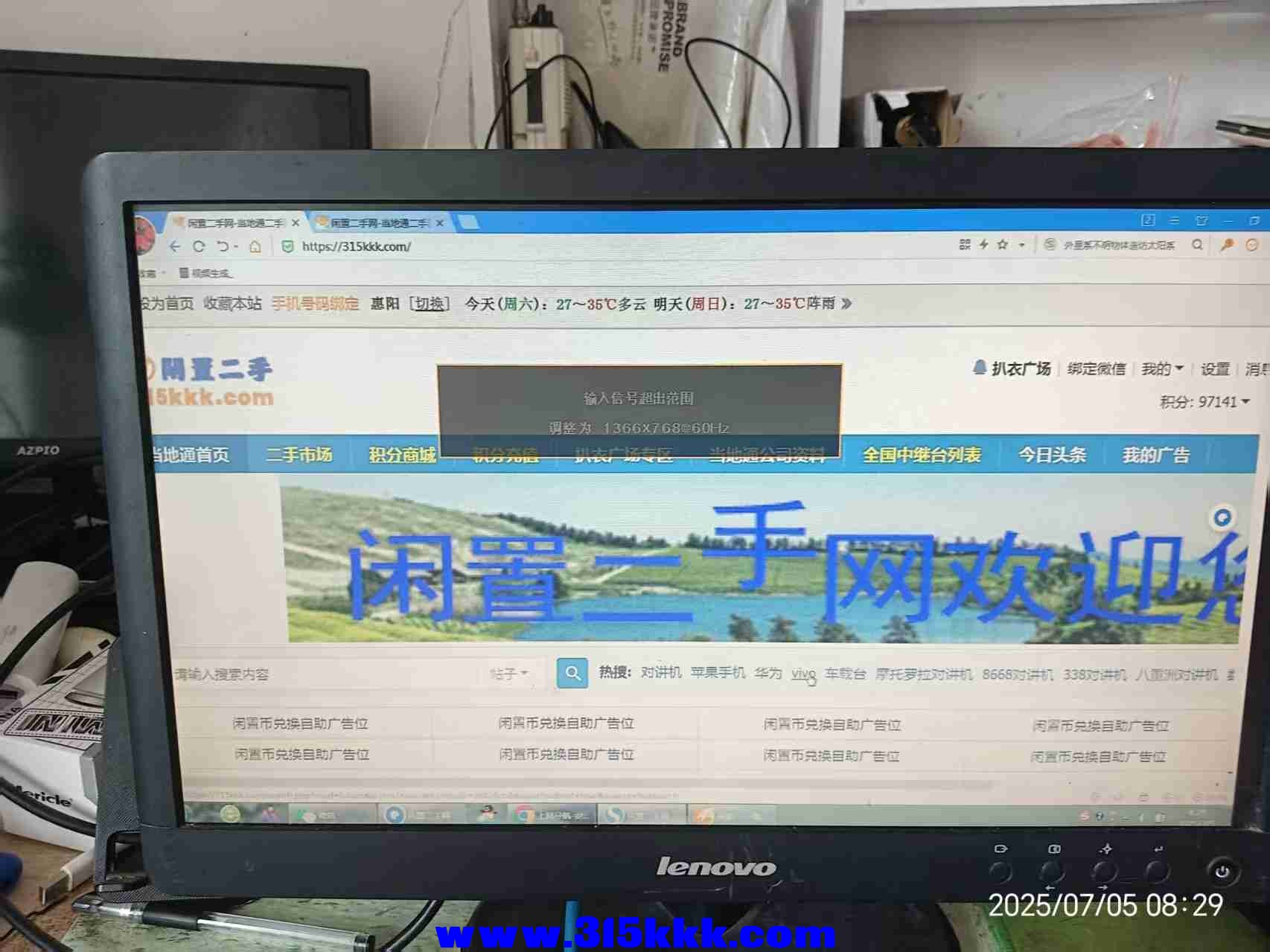 微信图片_202507050839493.jpg