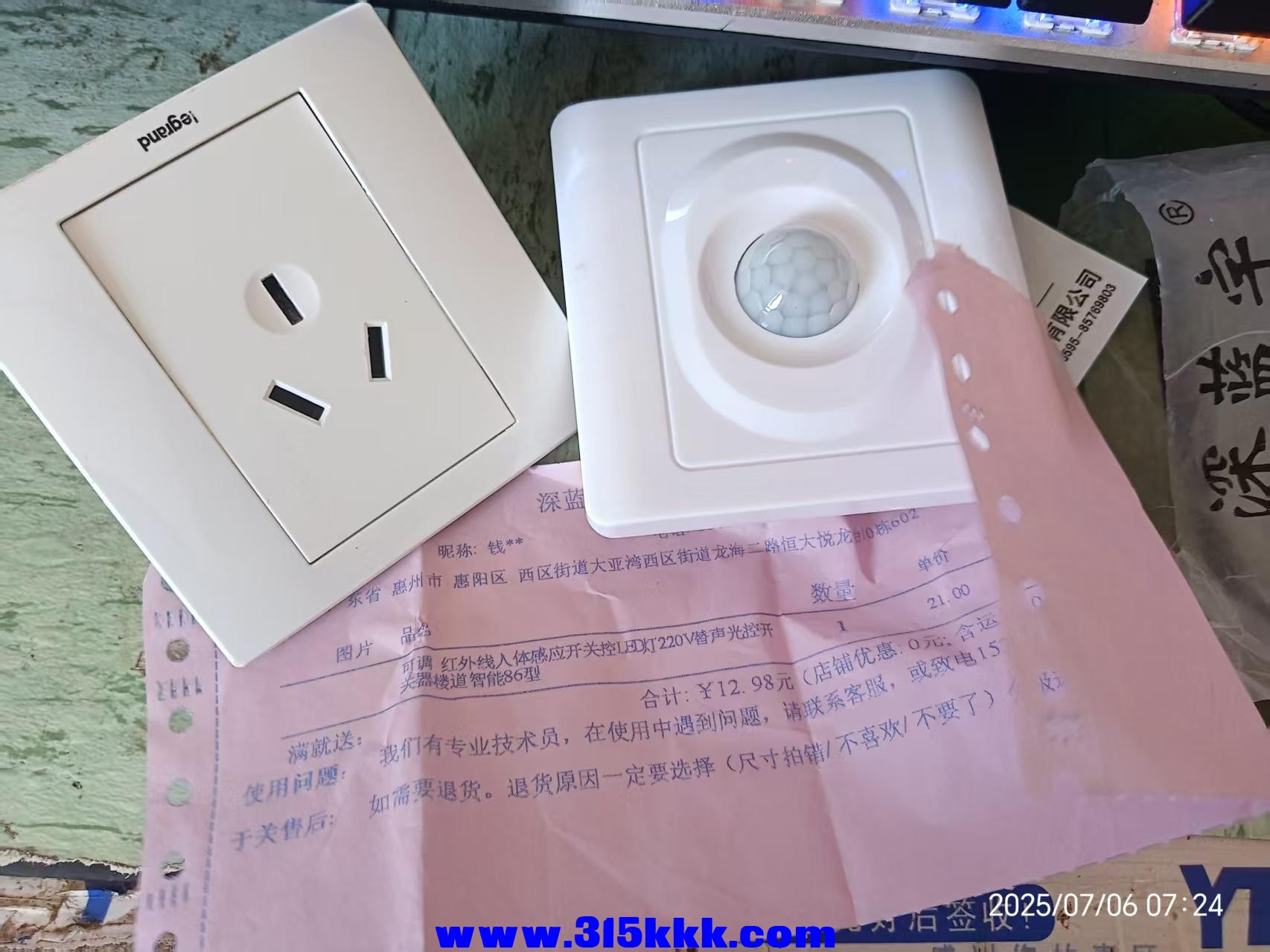 微信图片_20250706081810.jpg