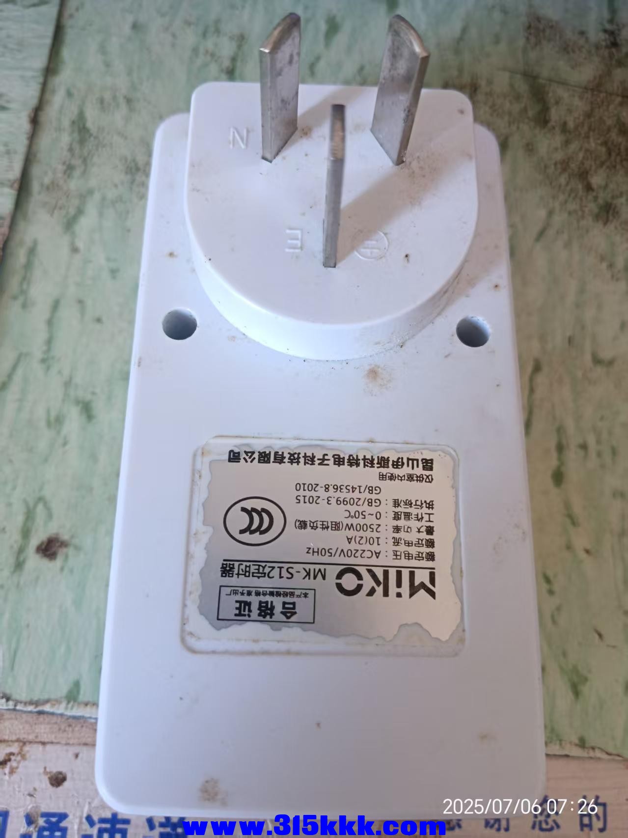 微信图片_20250706082105.jpg