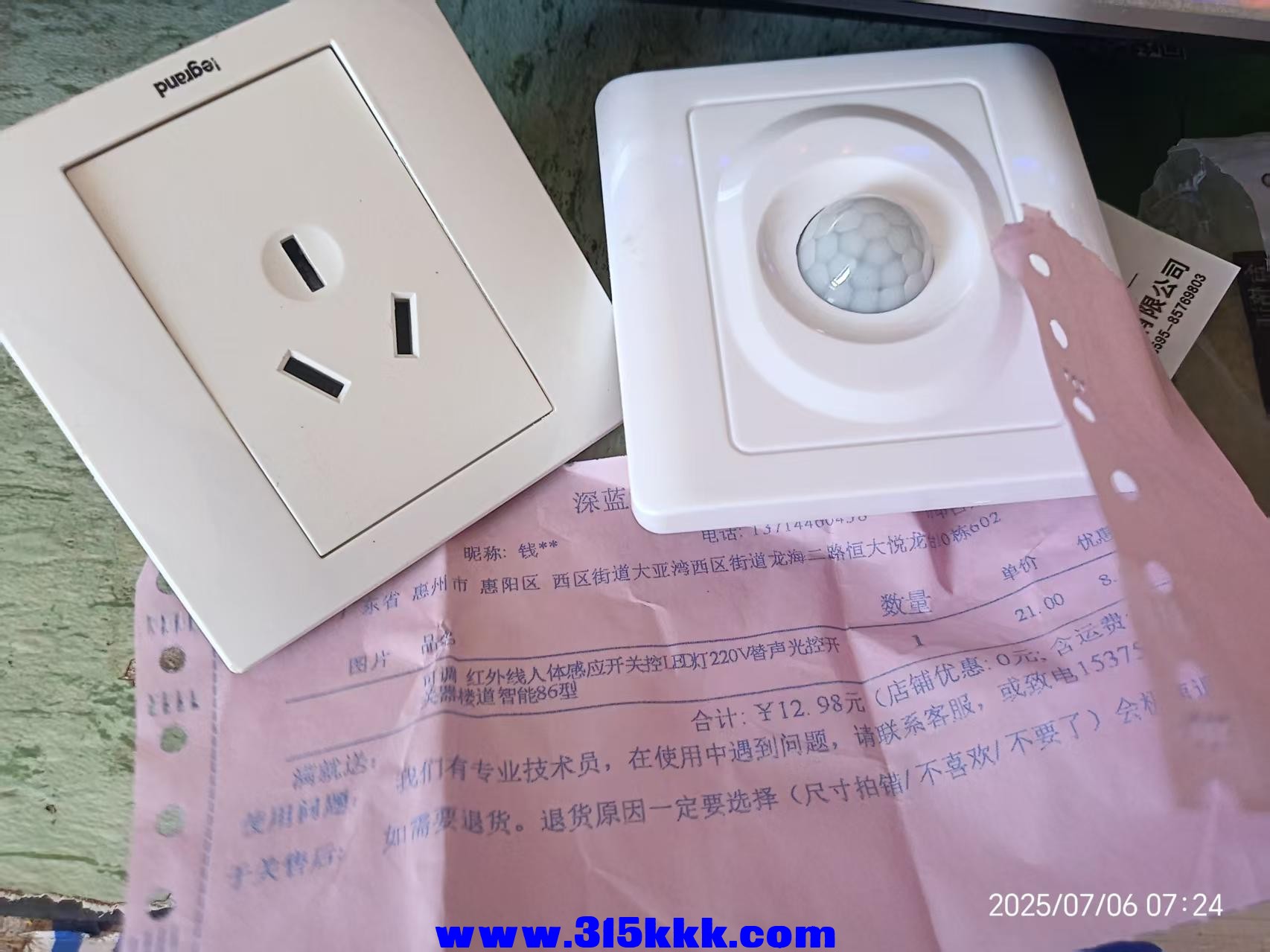 微信图片_202507060821054.jpg