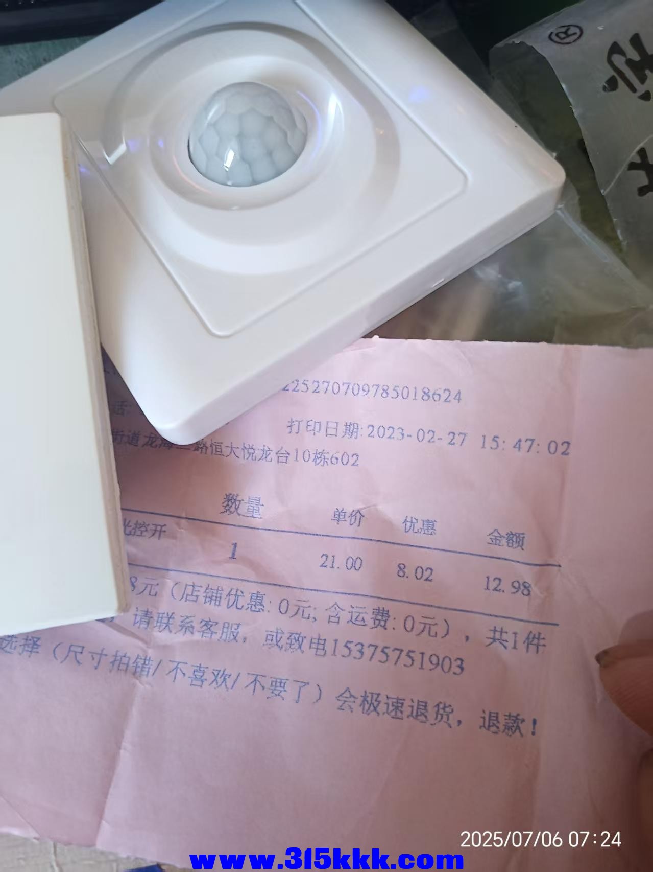 微信图片_202507060821053.jpg