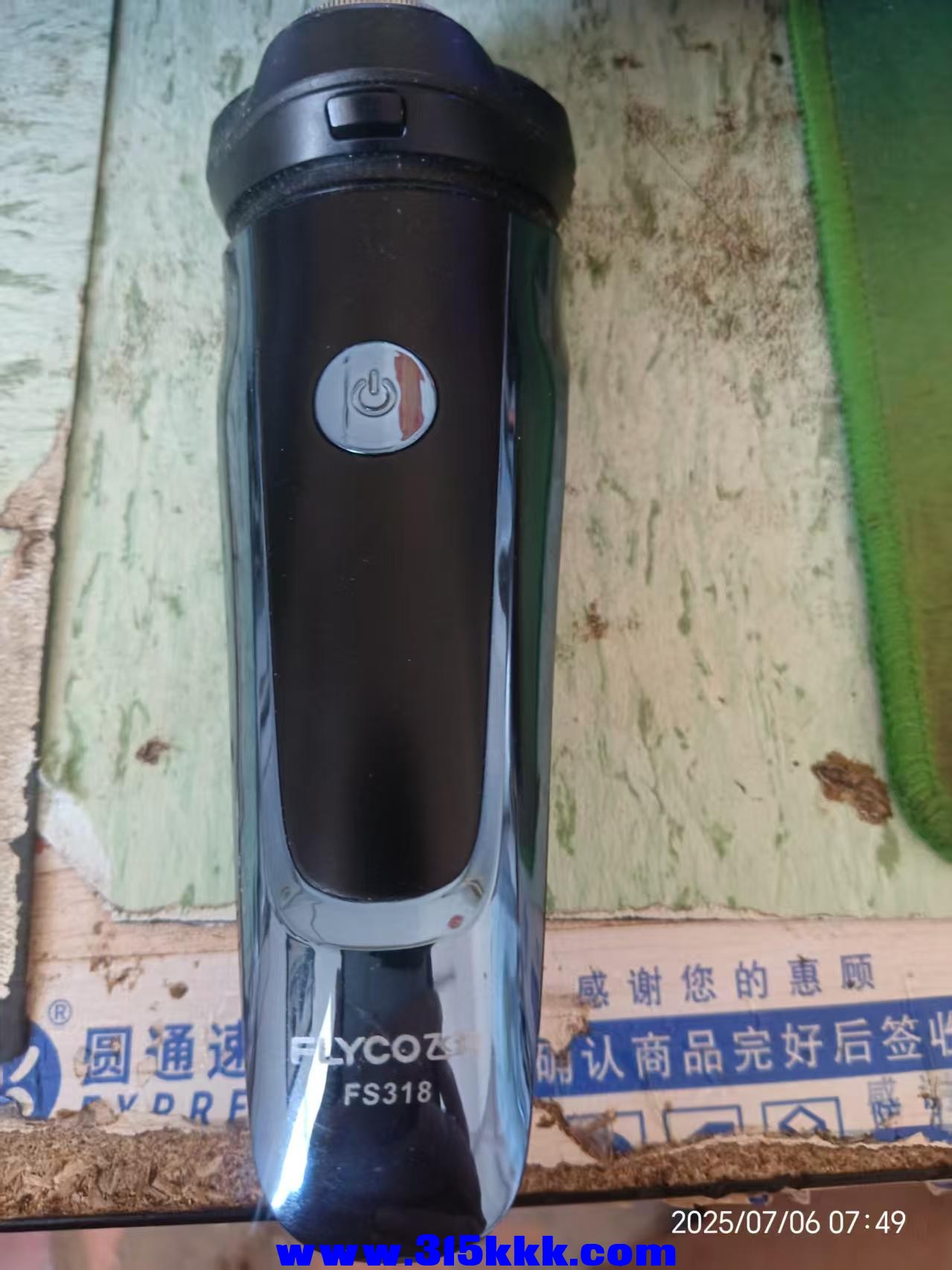 微信图片_20250706082241.jpg