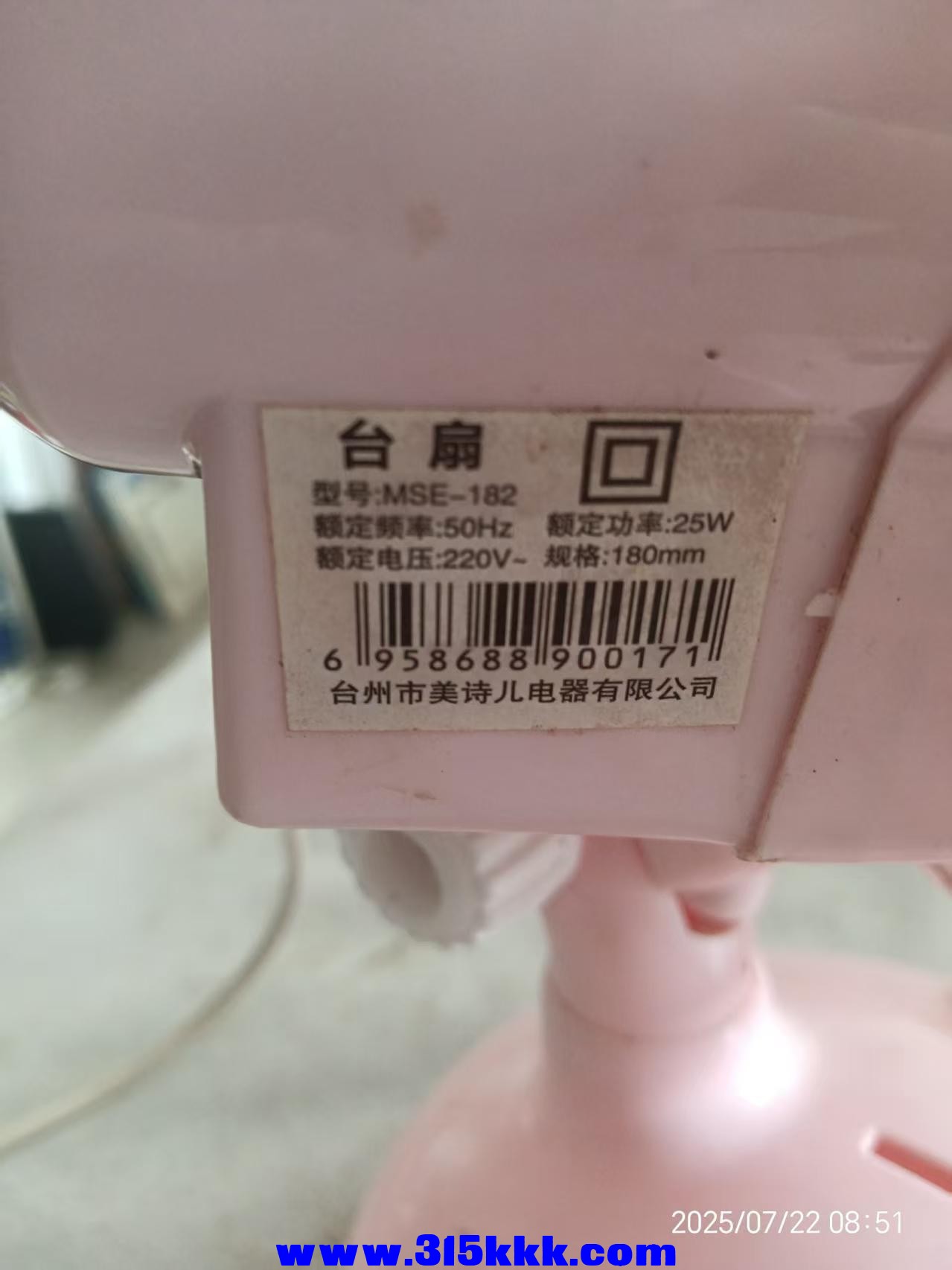 微信图片_20250722090538.jpg