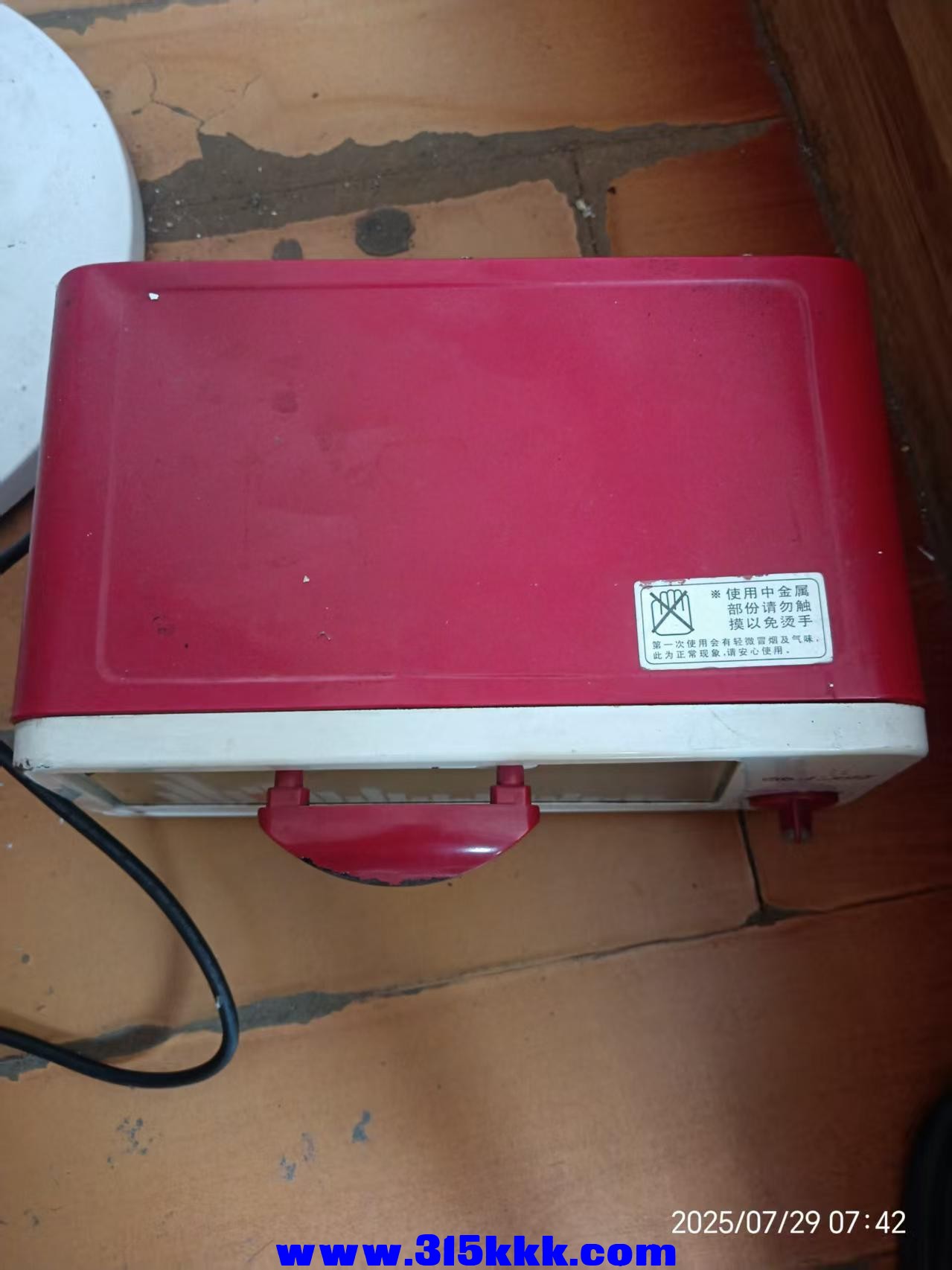 微信图片_20250729074735.jpg