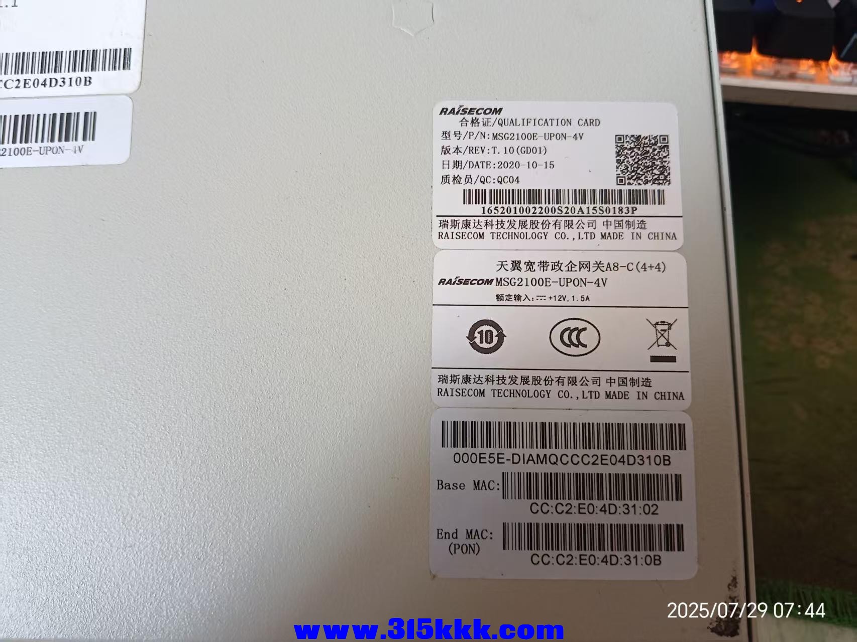 微信图片_20250729074835.jpg