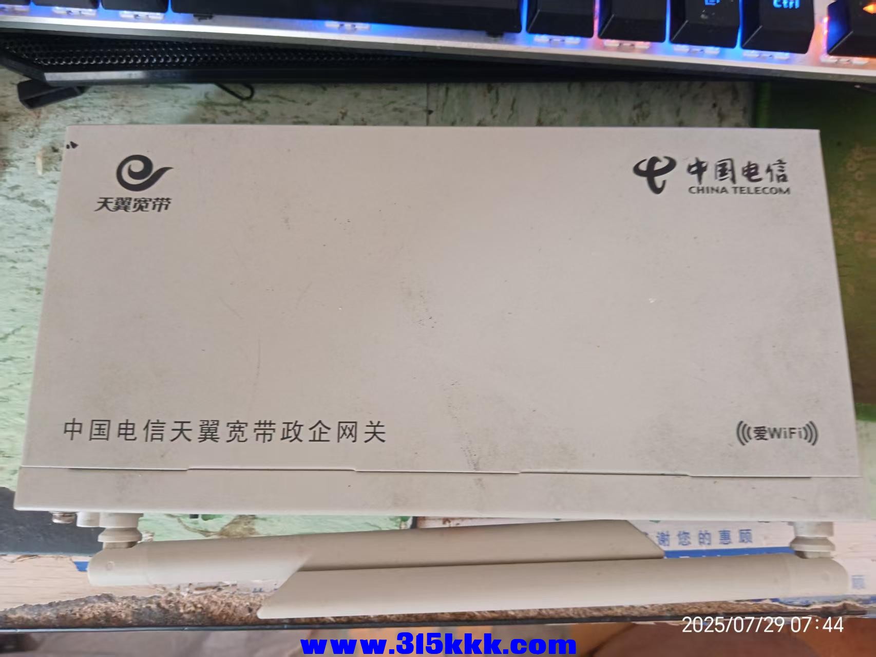 微信图片_202507290748362.jpg