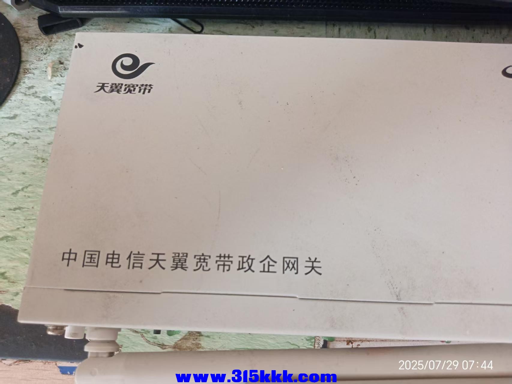 微信图片_202507290748361.jpg
