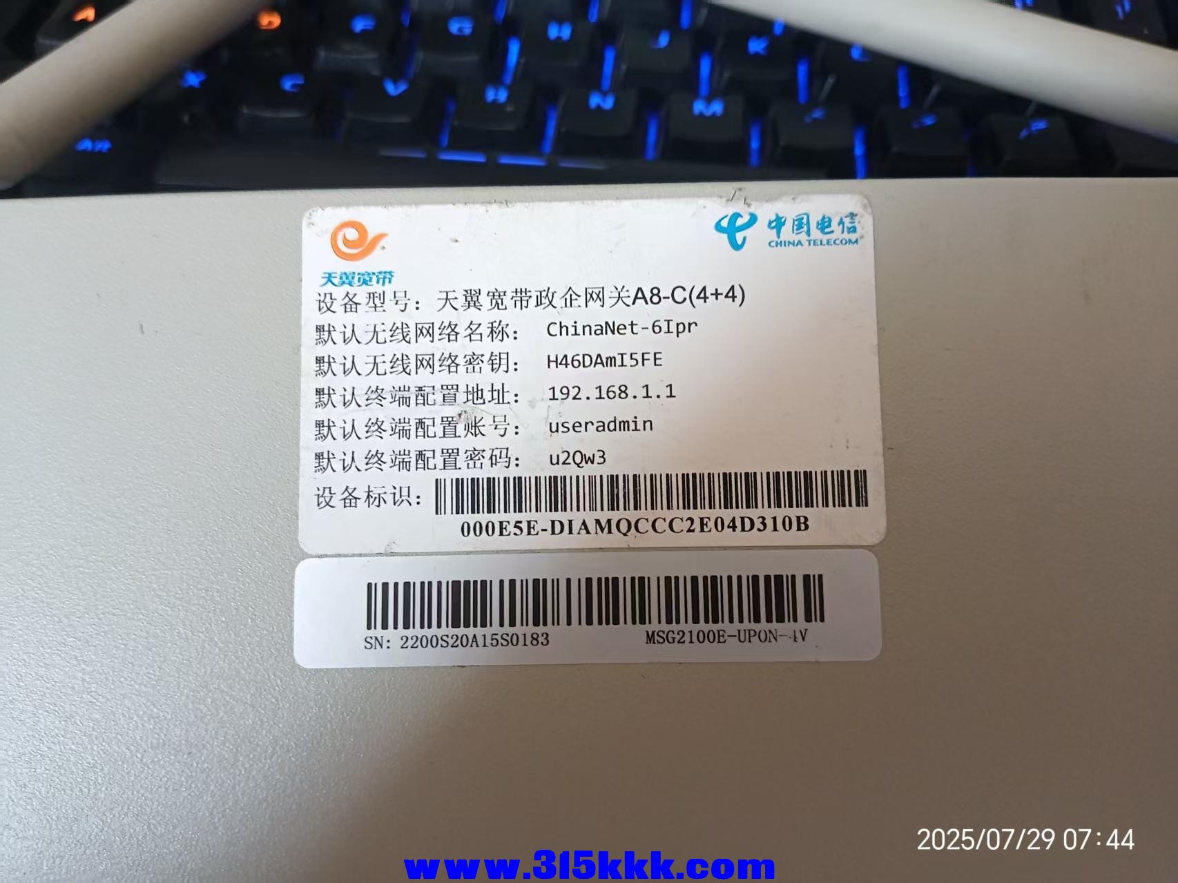 微信图片_202507290748351.jpg