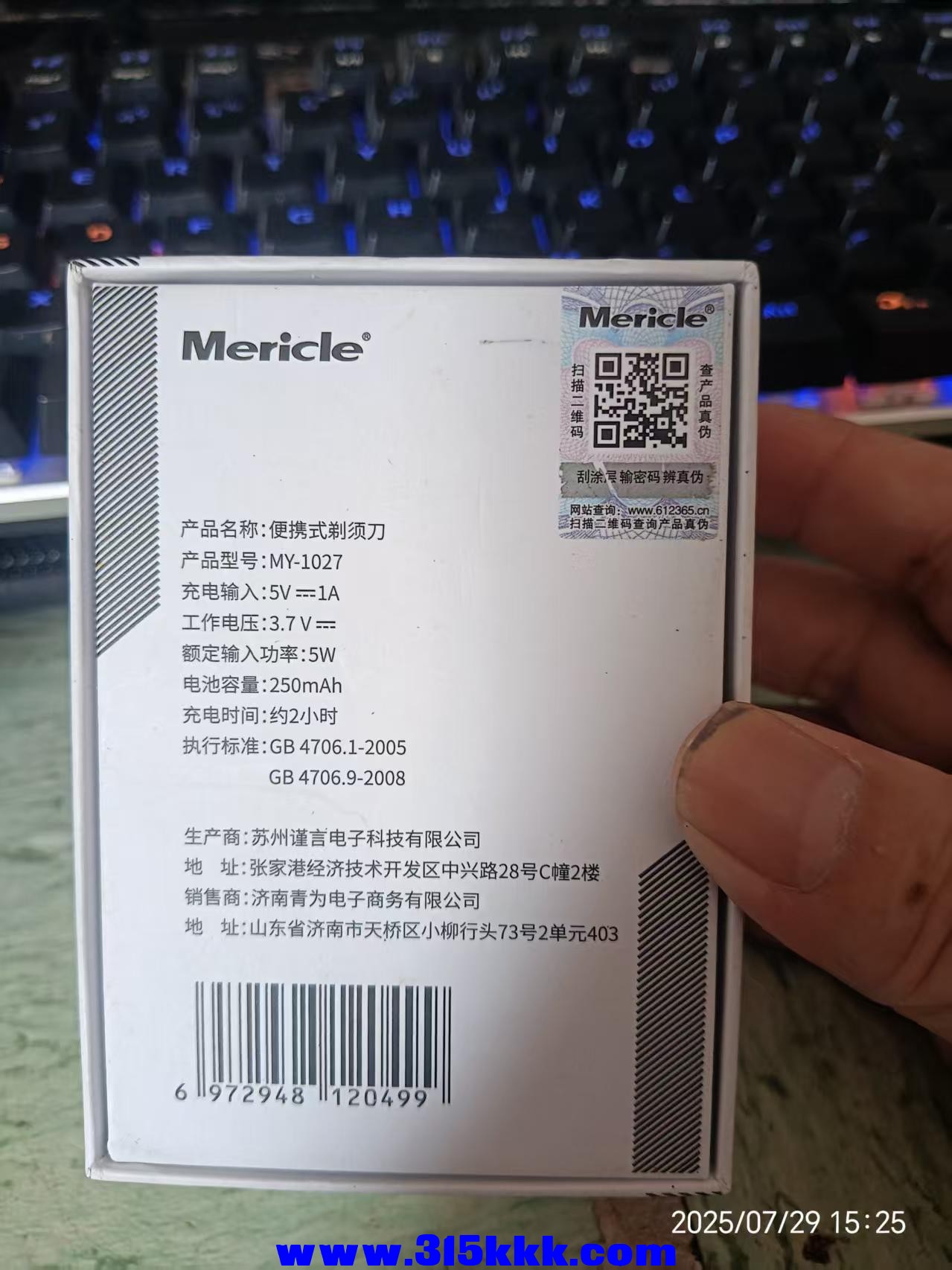 微信图片_20250730080622.jpg