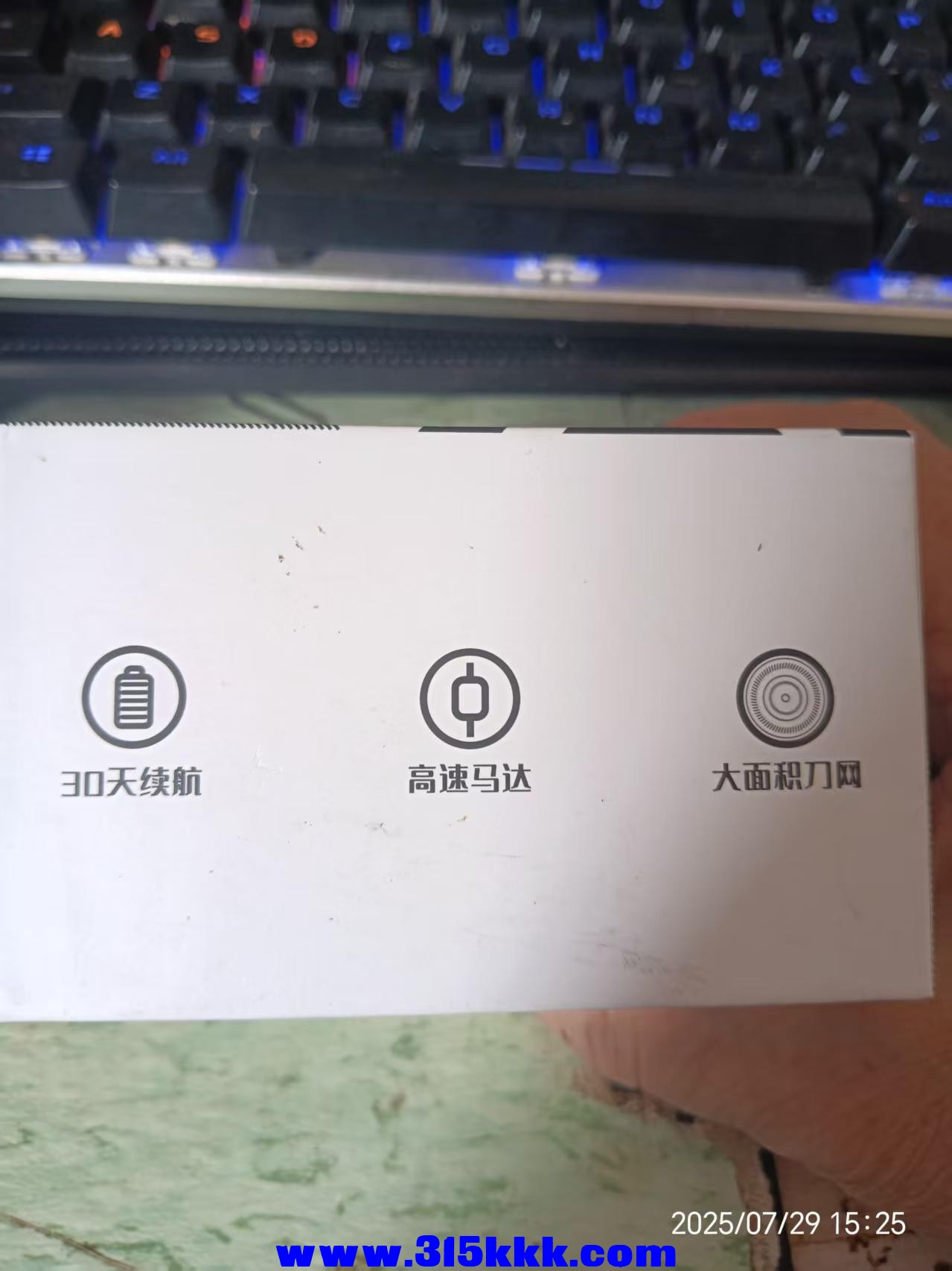 微信图片_202507300806211.jpg