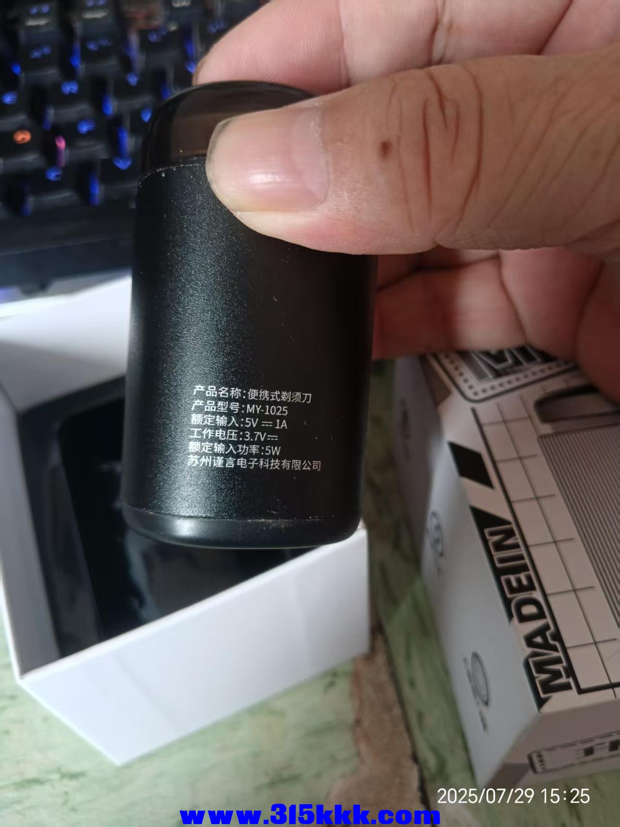 微信图片_202507300806232.jpg