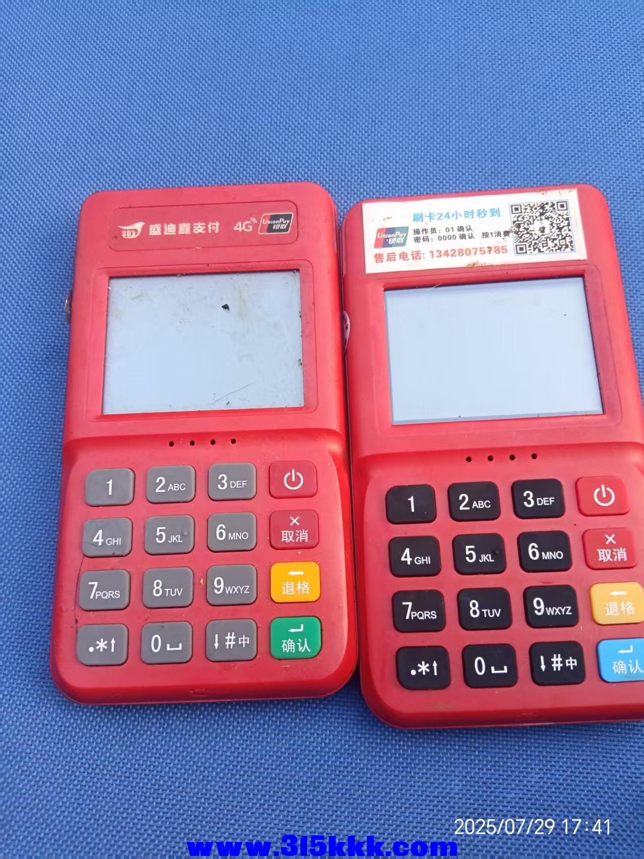 微信图片_202507300810192.jpg