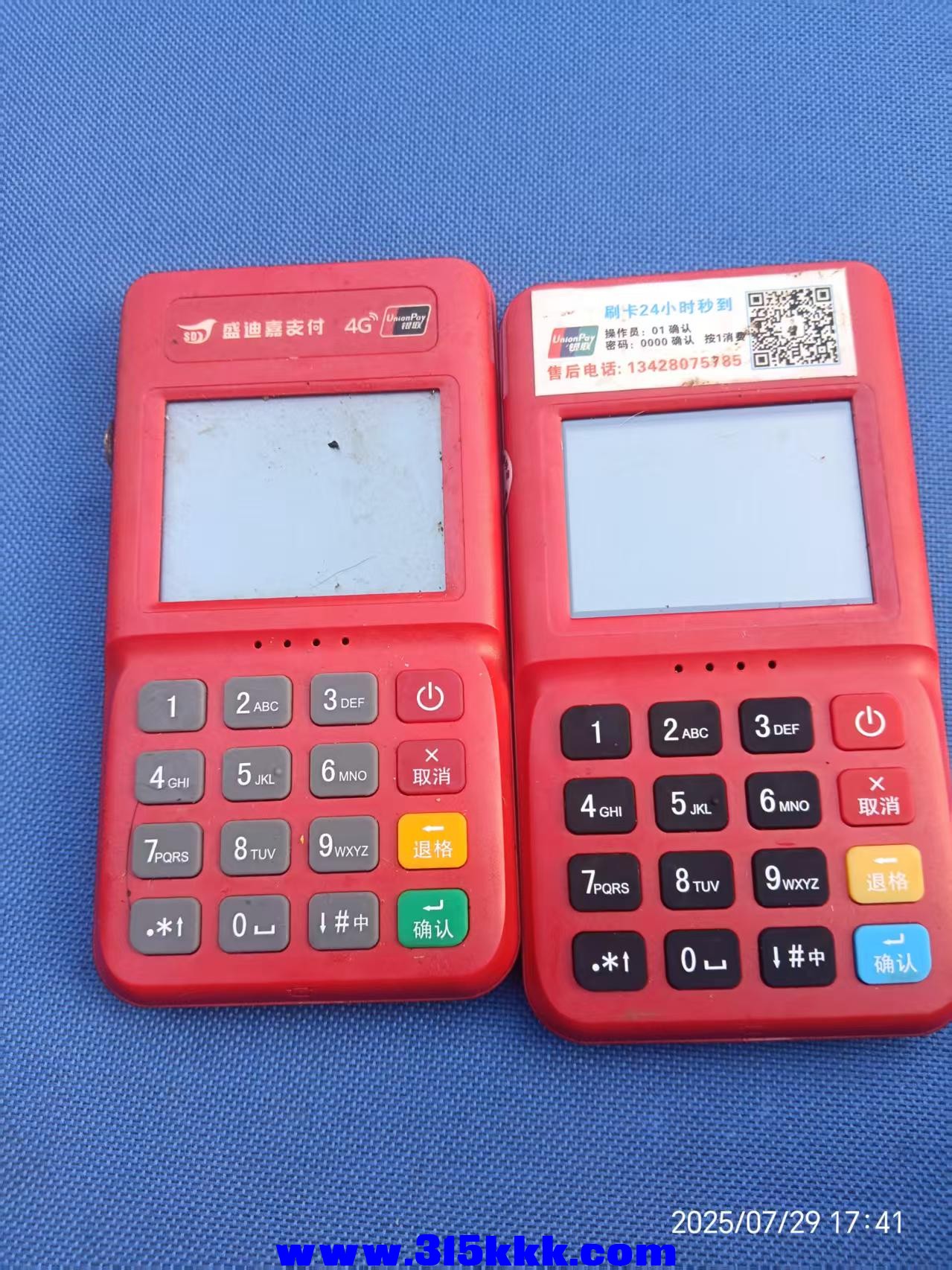 微信图片_202507300810193.jpg