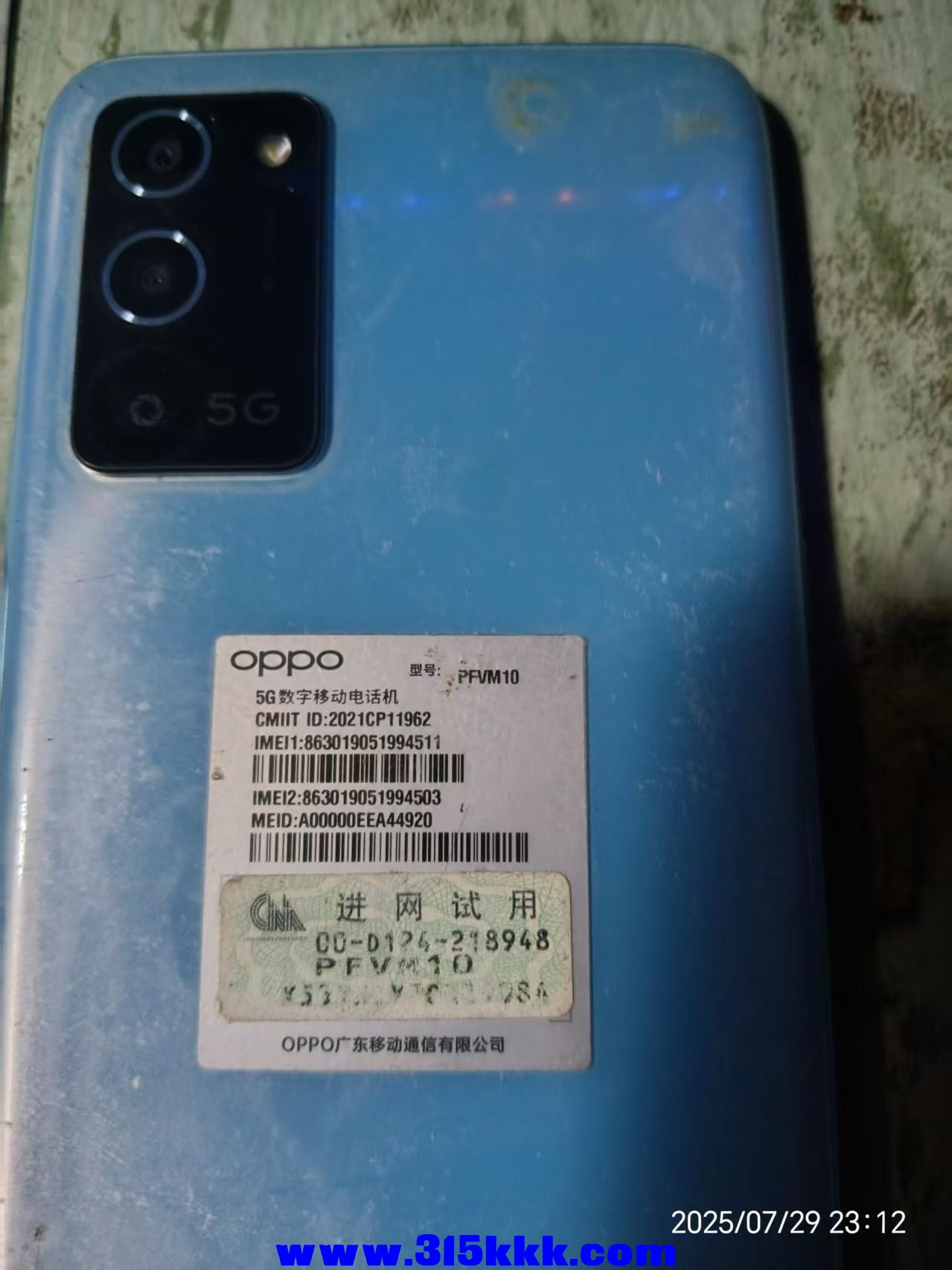 微信图片_20250730081101.jpg