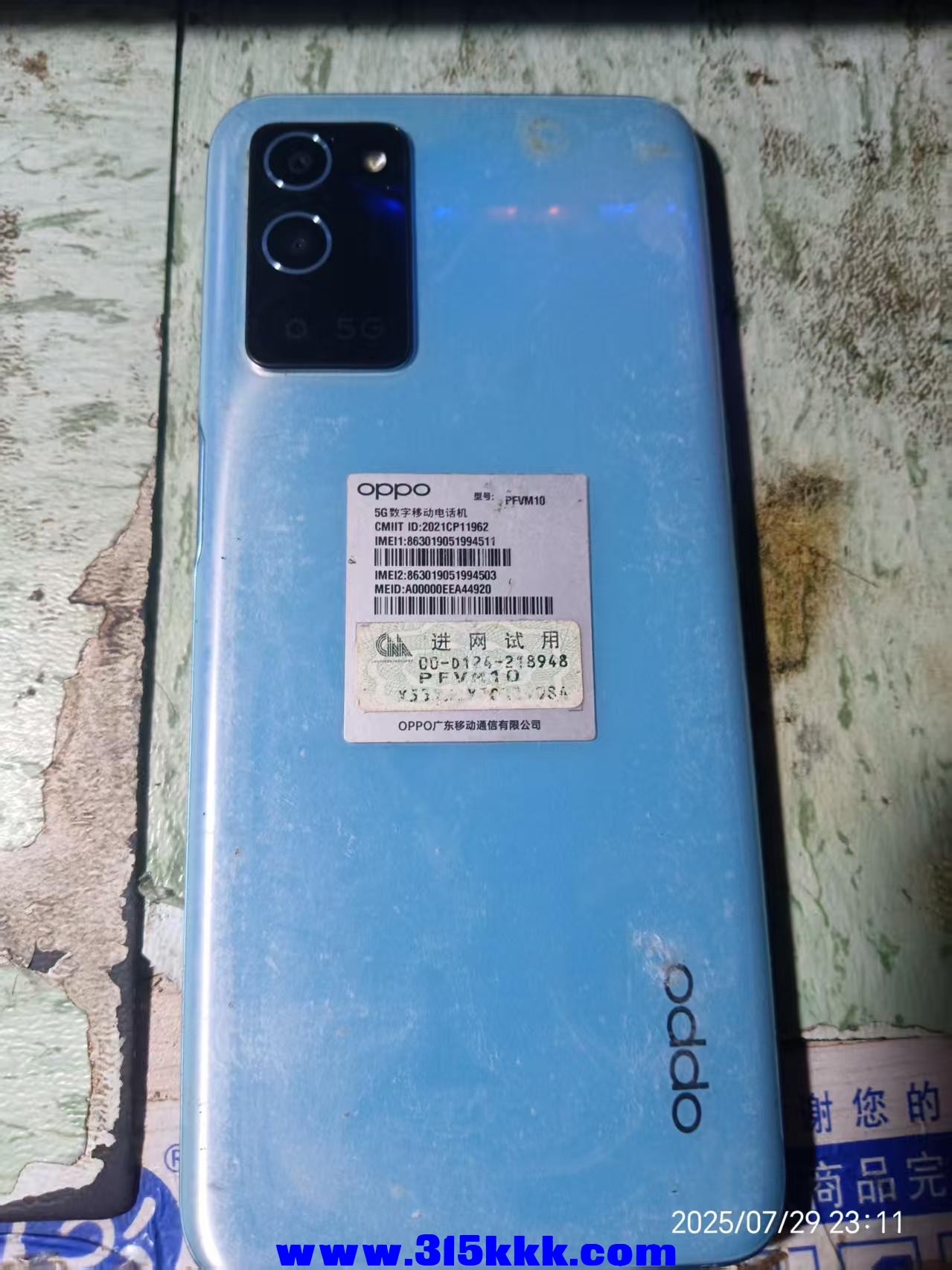 微信图片_202507300811011.jpg