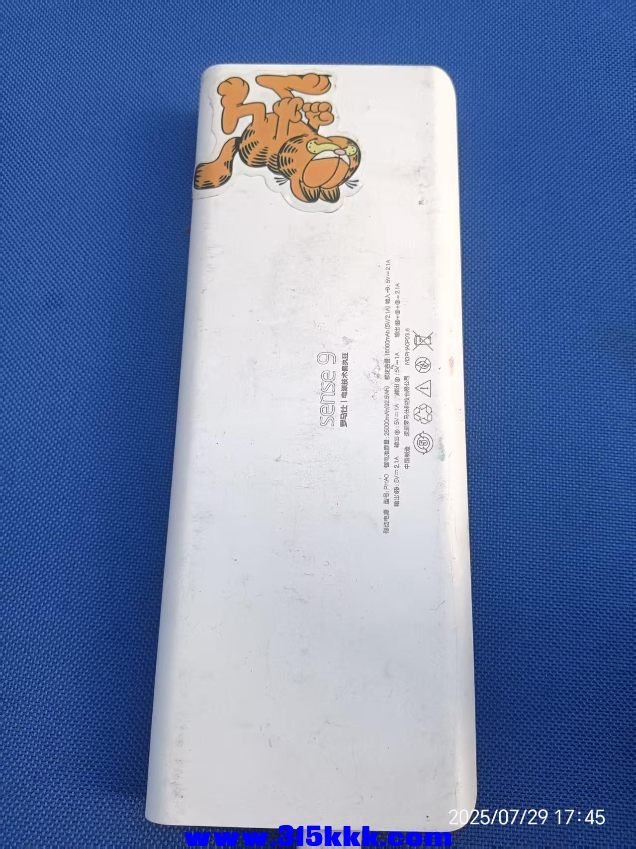微信图片_202507300811024.jpg