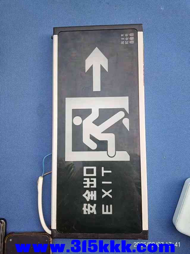 微信图片_202508080839494.jpg