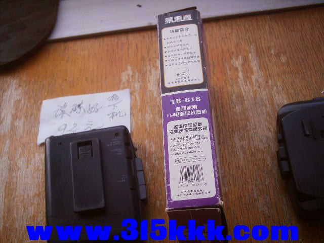 50625343.JPG