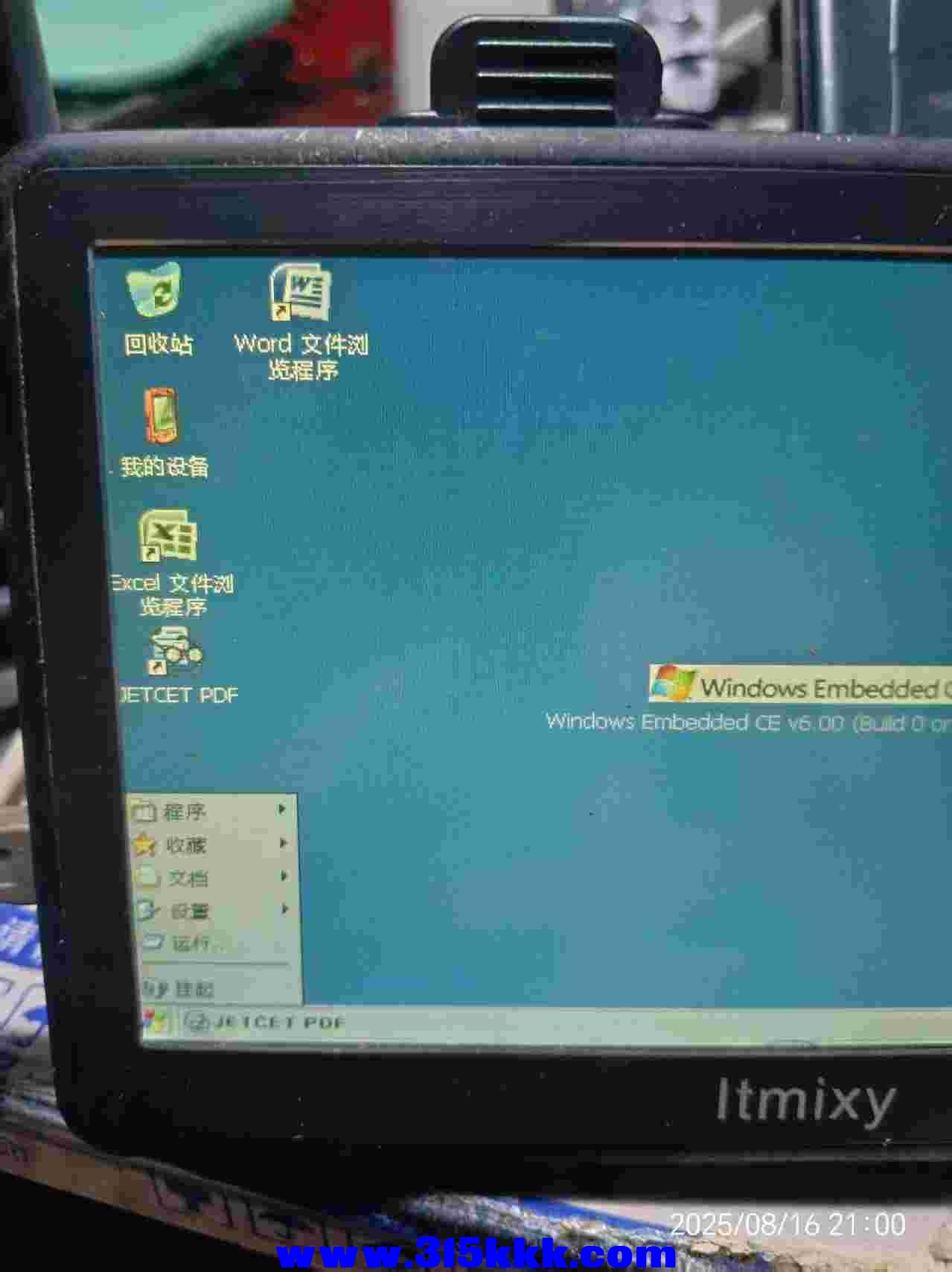 微信图片_20250817123910.jpg