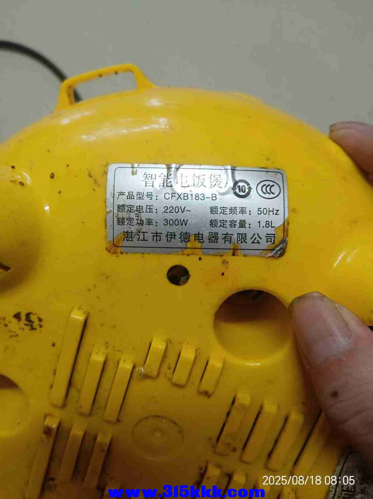 微信图片_20250818082257.jpg
