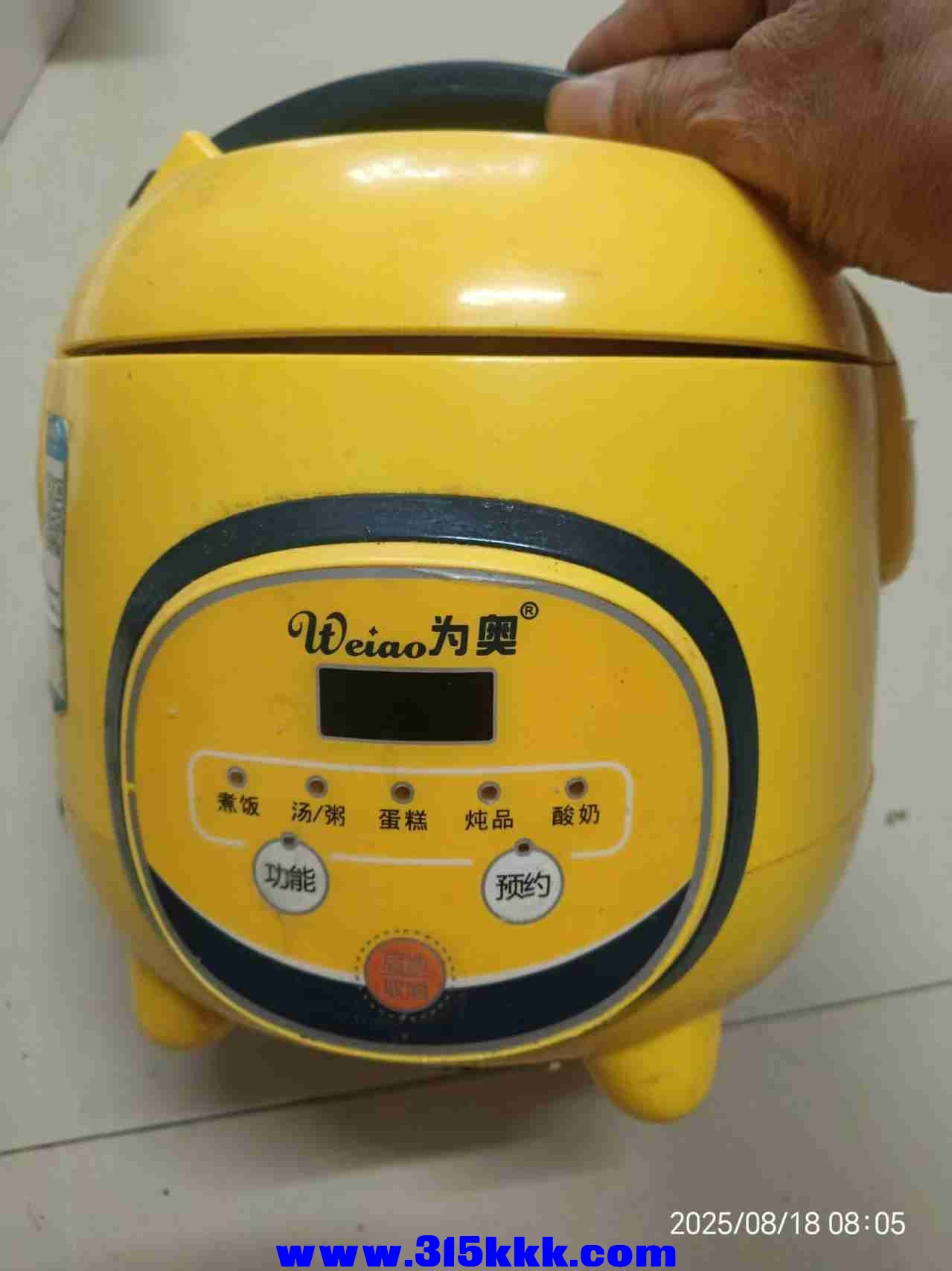 微信图片_202508180822581.jpg