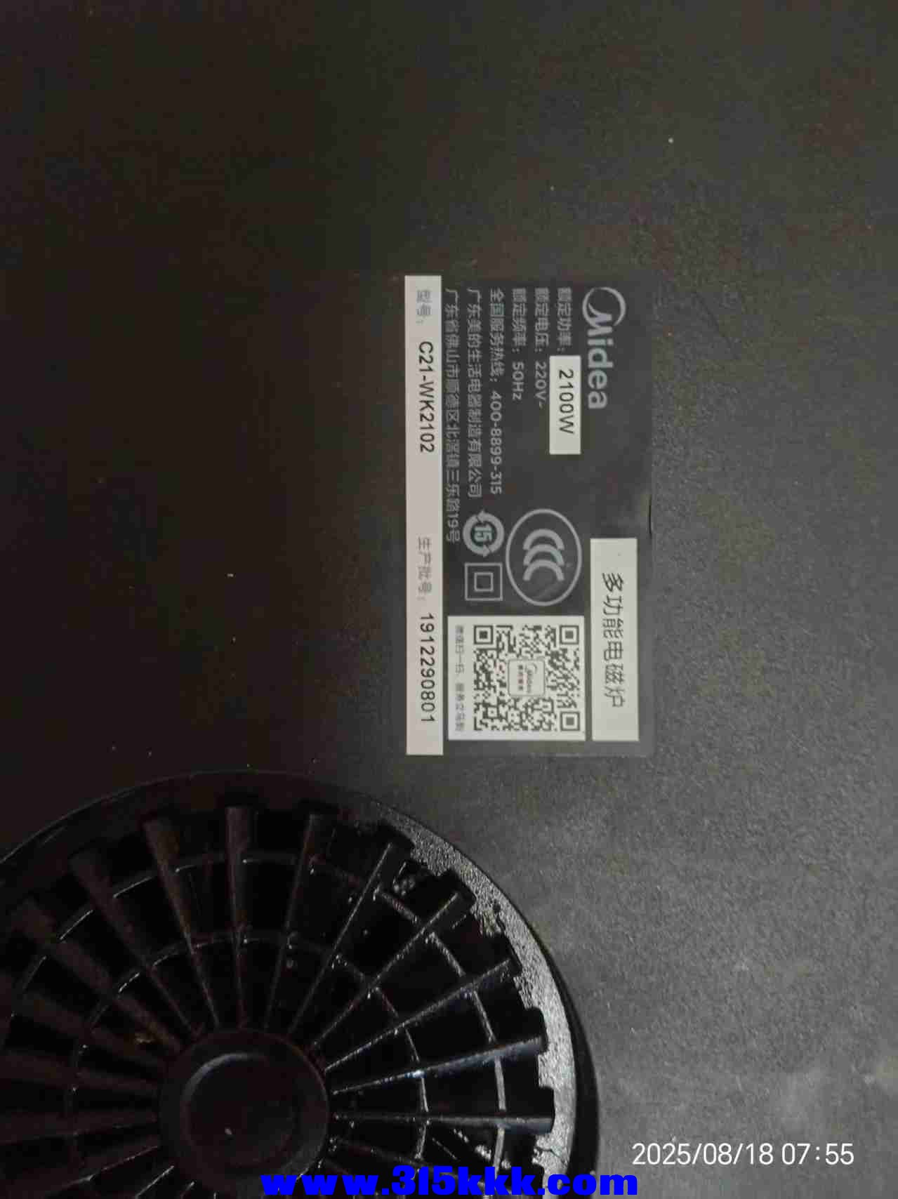 微信图片_20250818082657.jpg