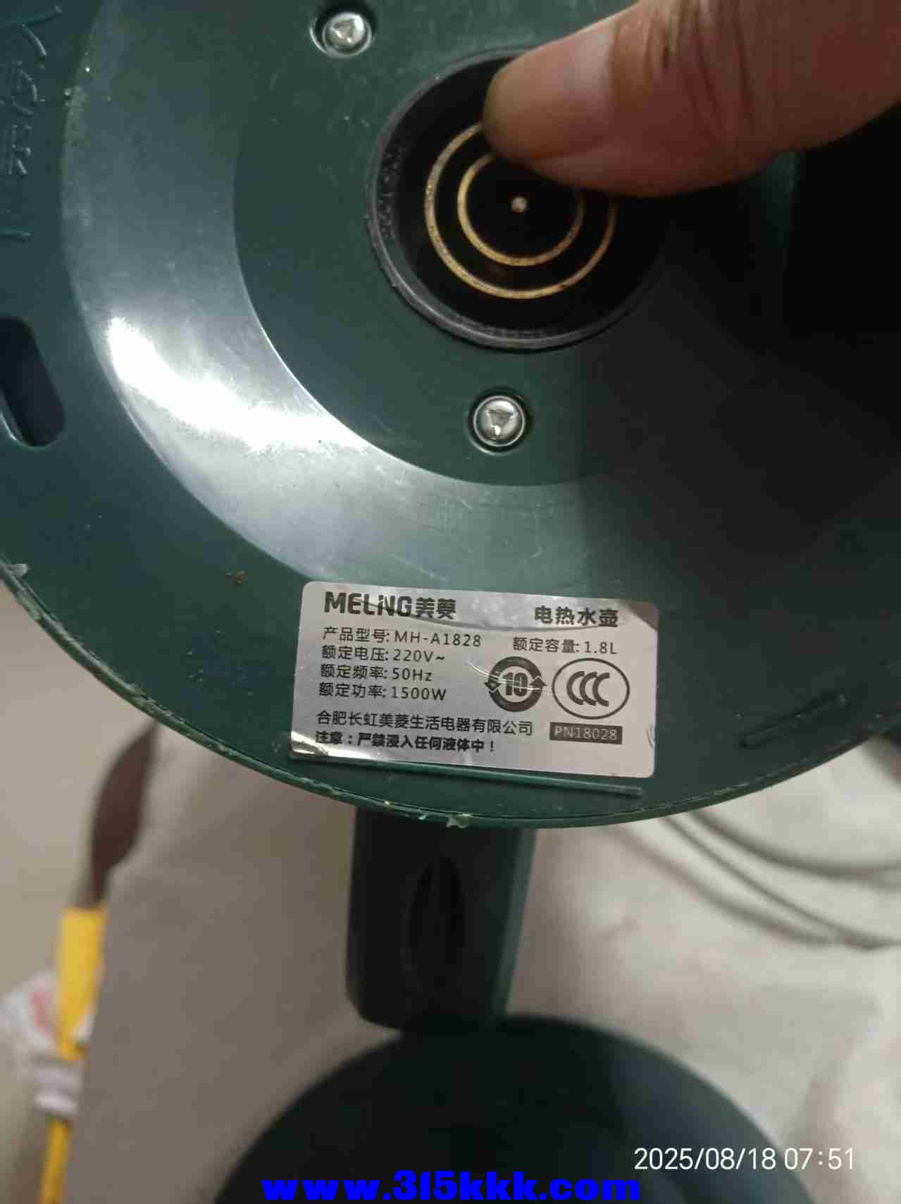 微信图片_20250818082700.jpg