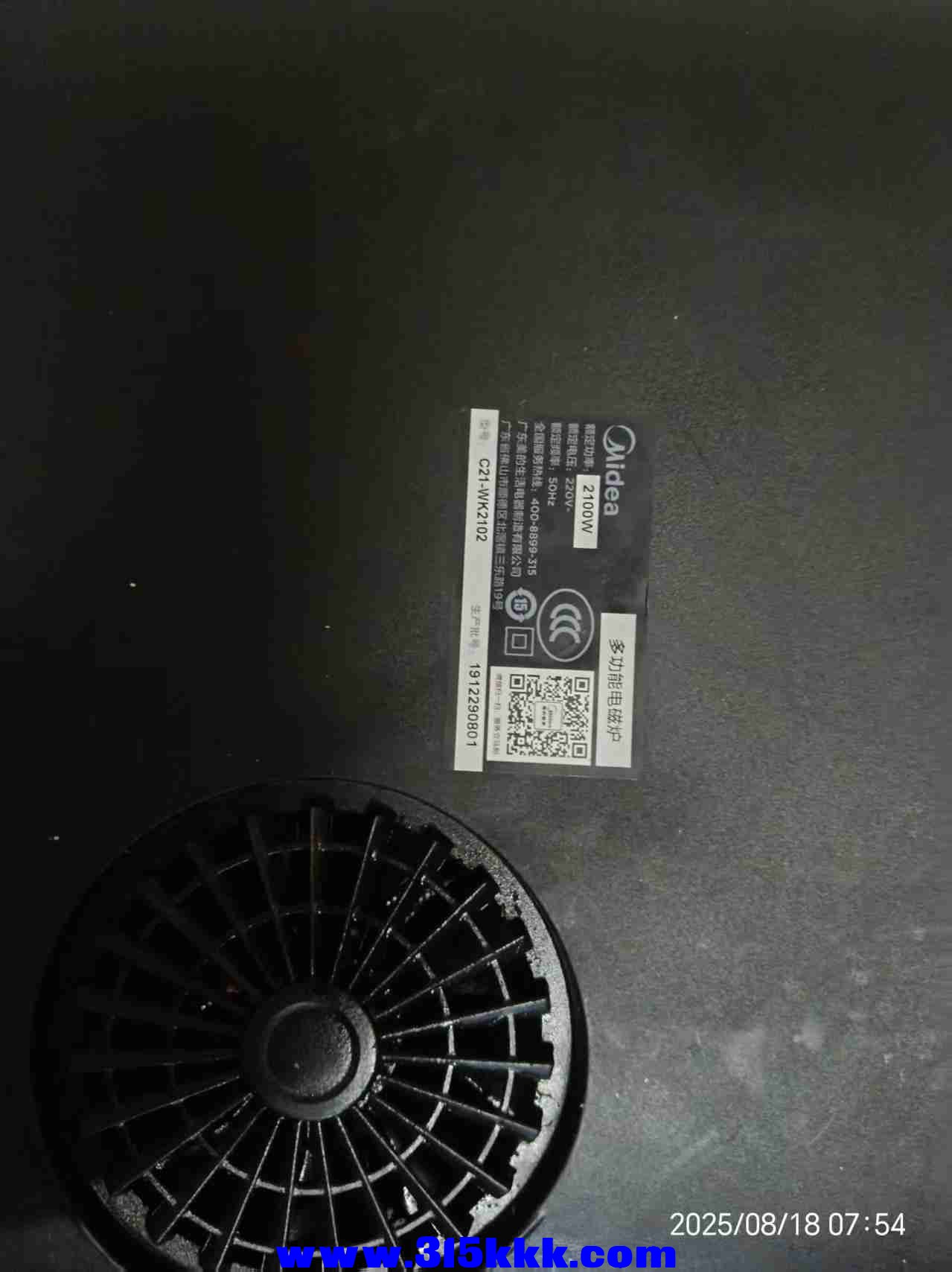 微信图片_20250818082658.jpg