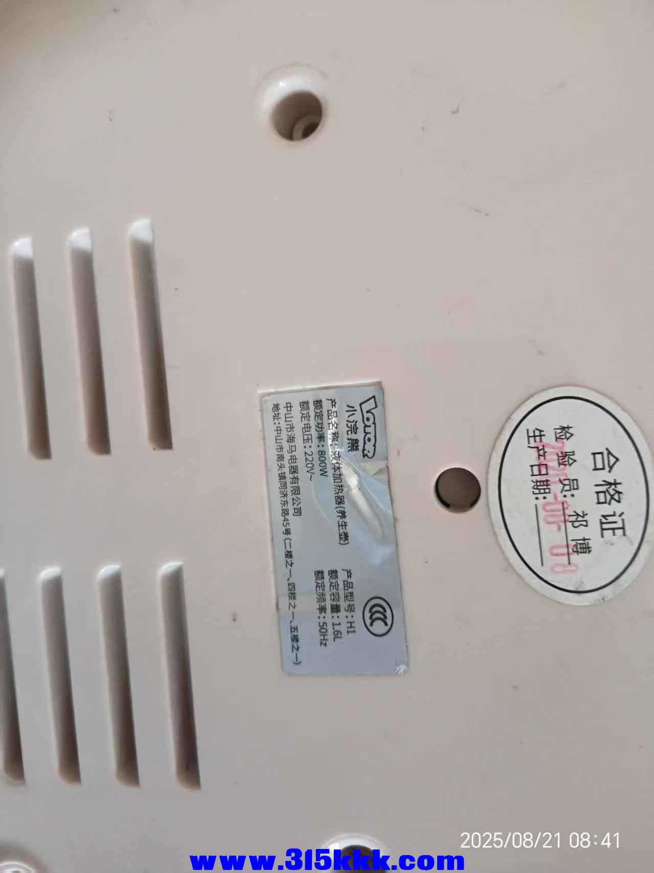 微信图片_202508210905391.jpg