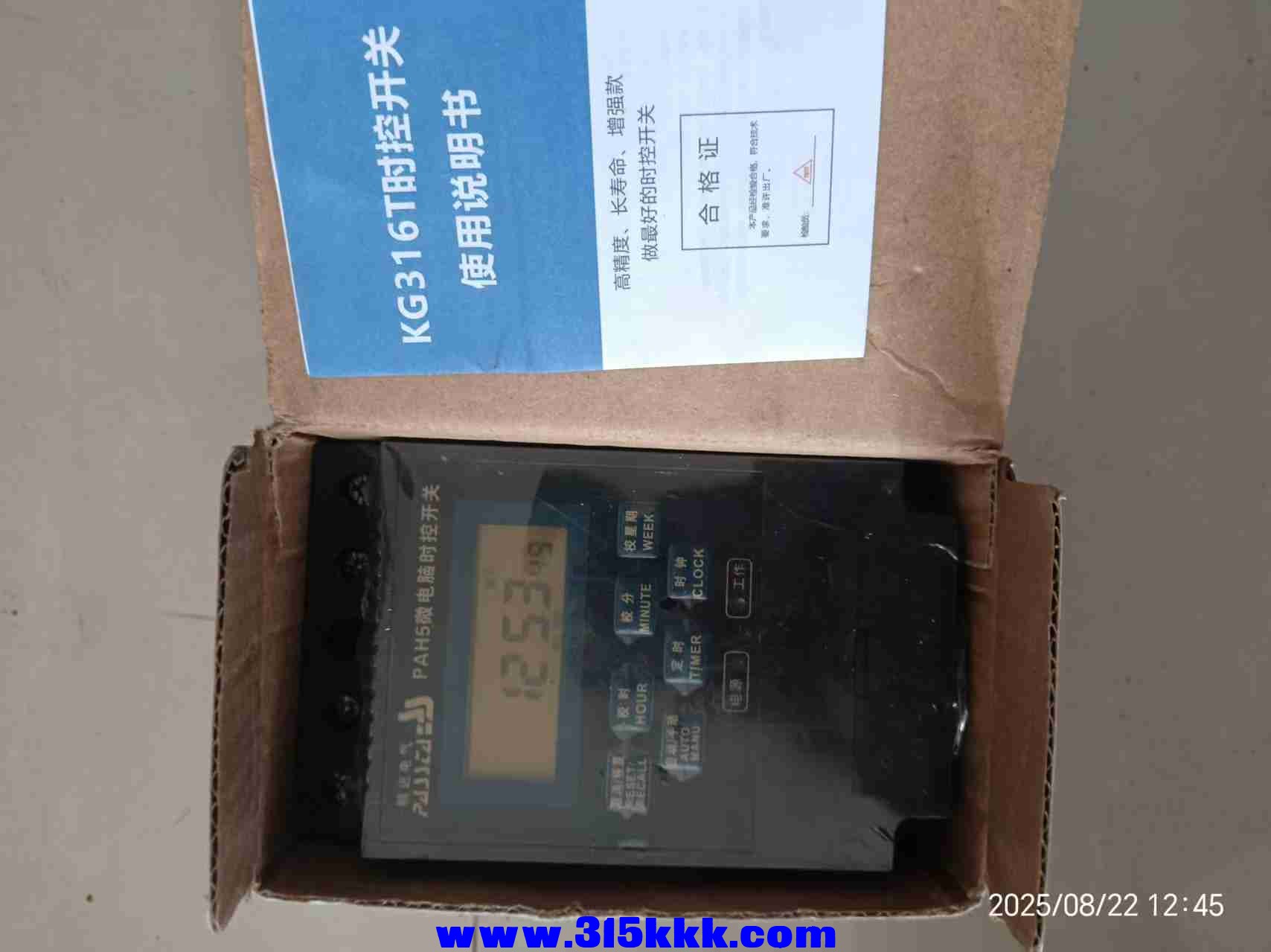 微信图片_20250822124951.jpg