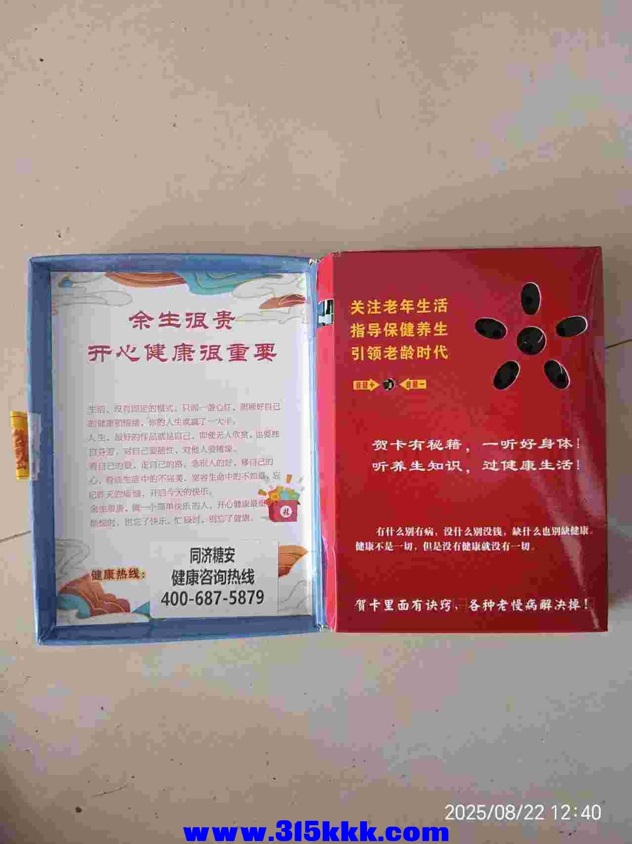 微信图片_202508221252321.jpg