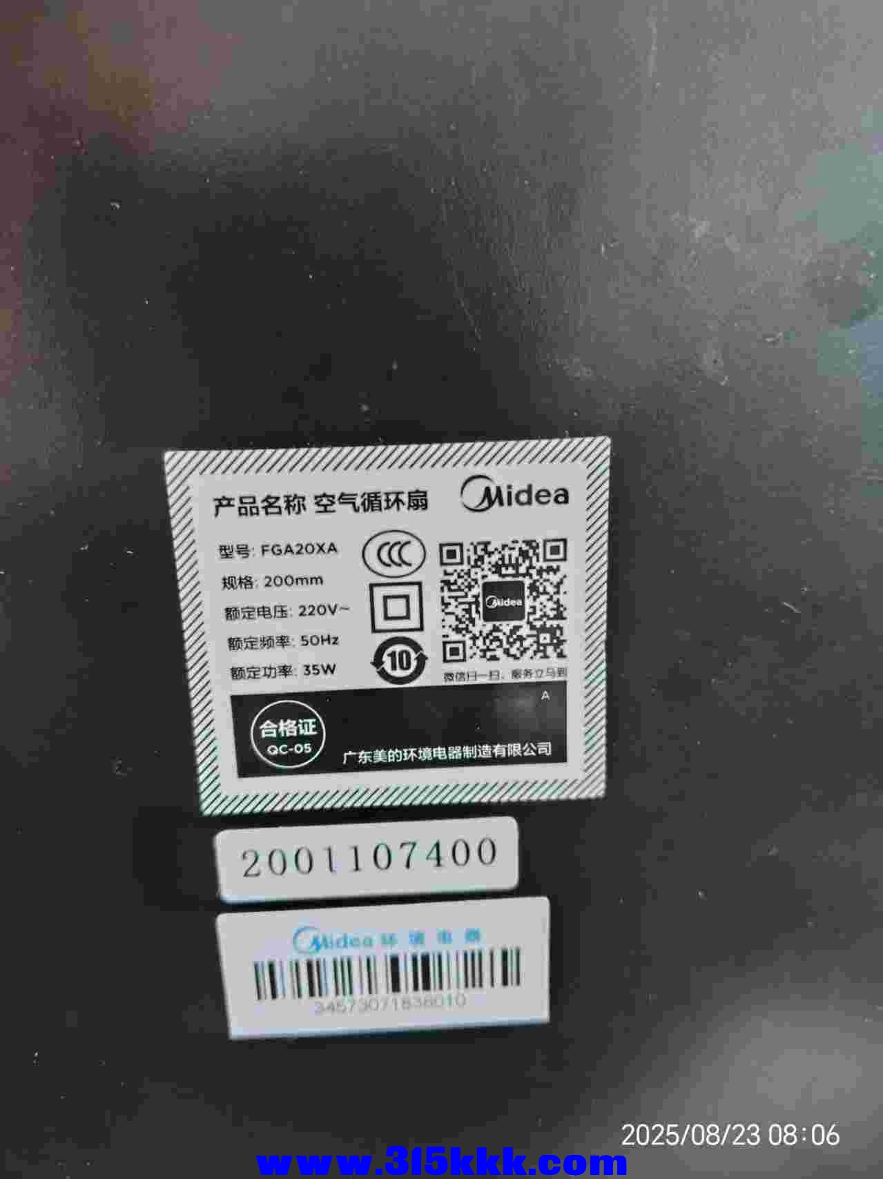 微信图片_20250823082311.jpg
