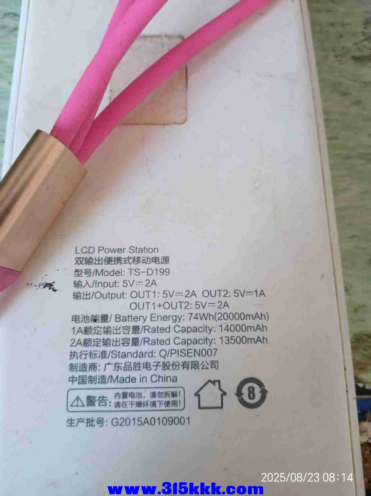 微信图片_202508230823073.jpg