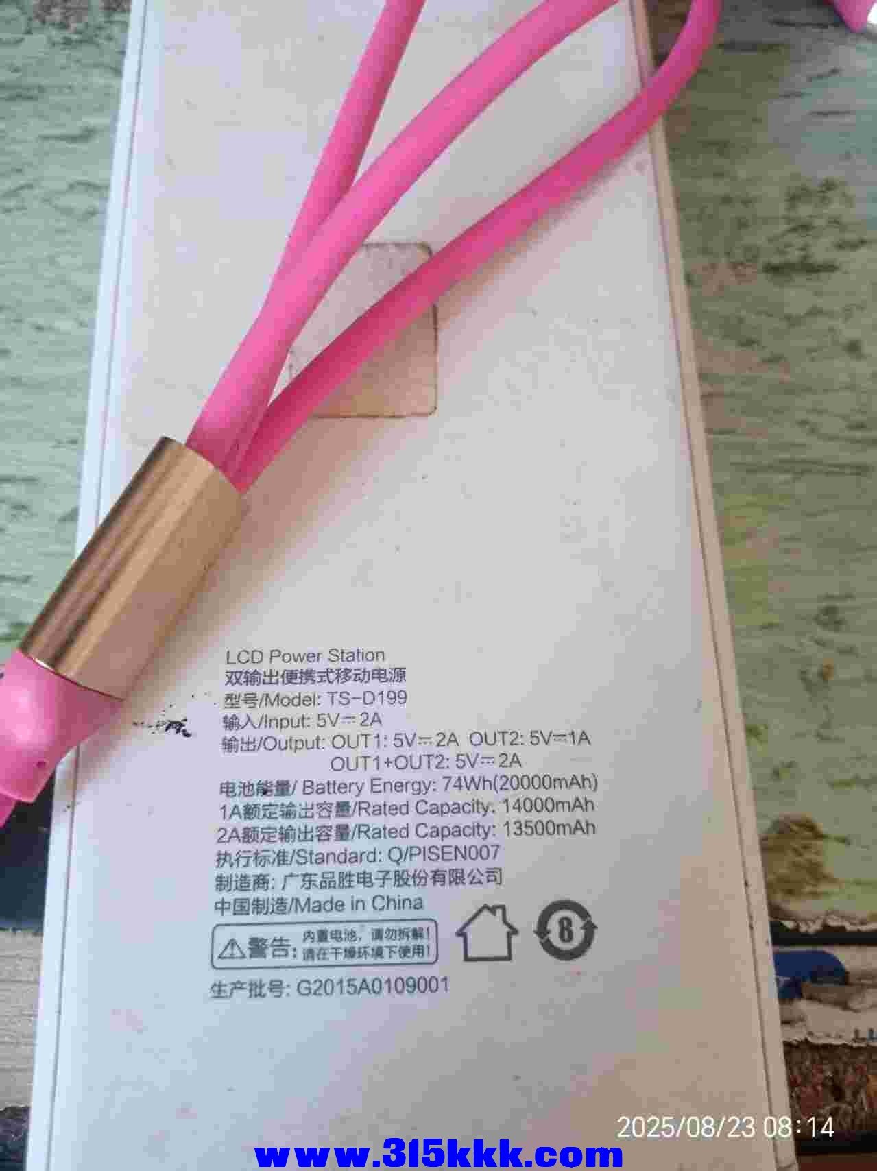 微信图片_202508230823074.jpg
