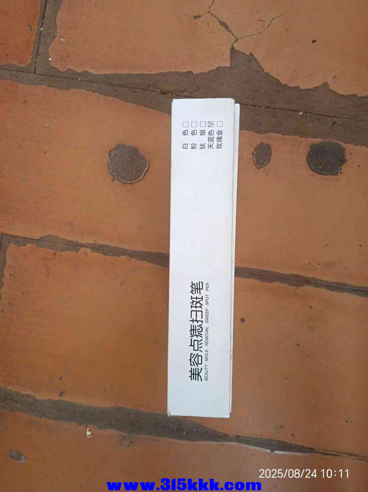 微信图片_202508241017554.jpg