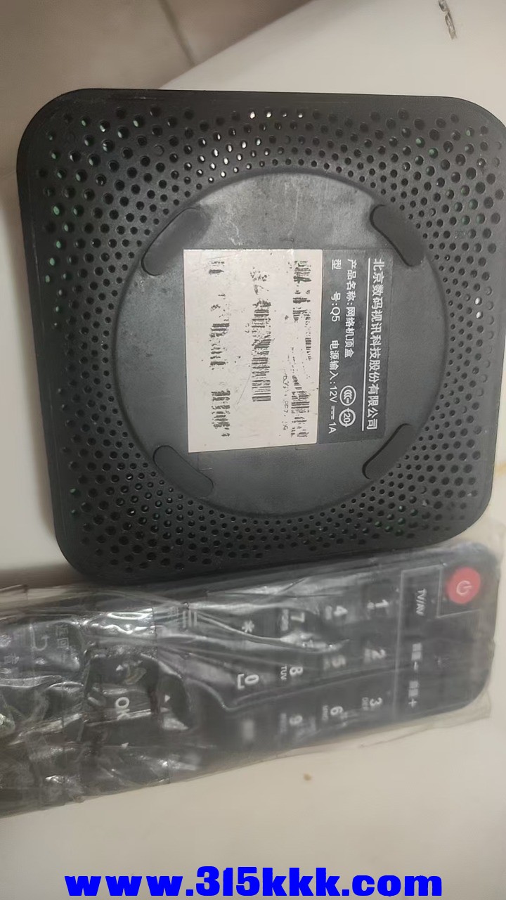 mmexport1756112101762.jpg